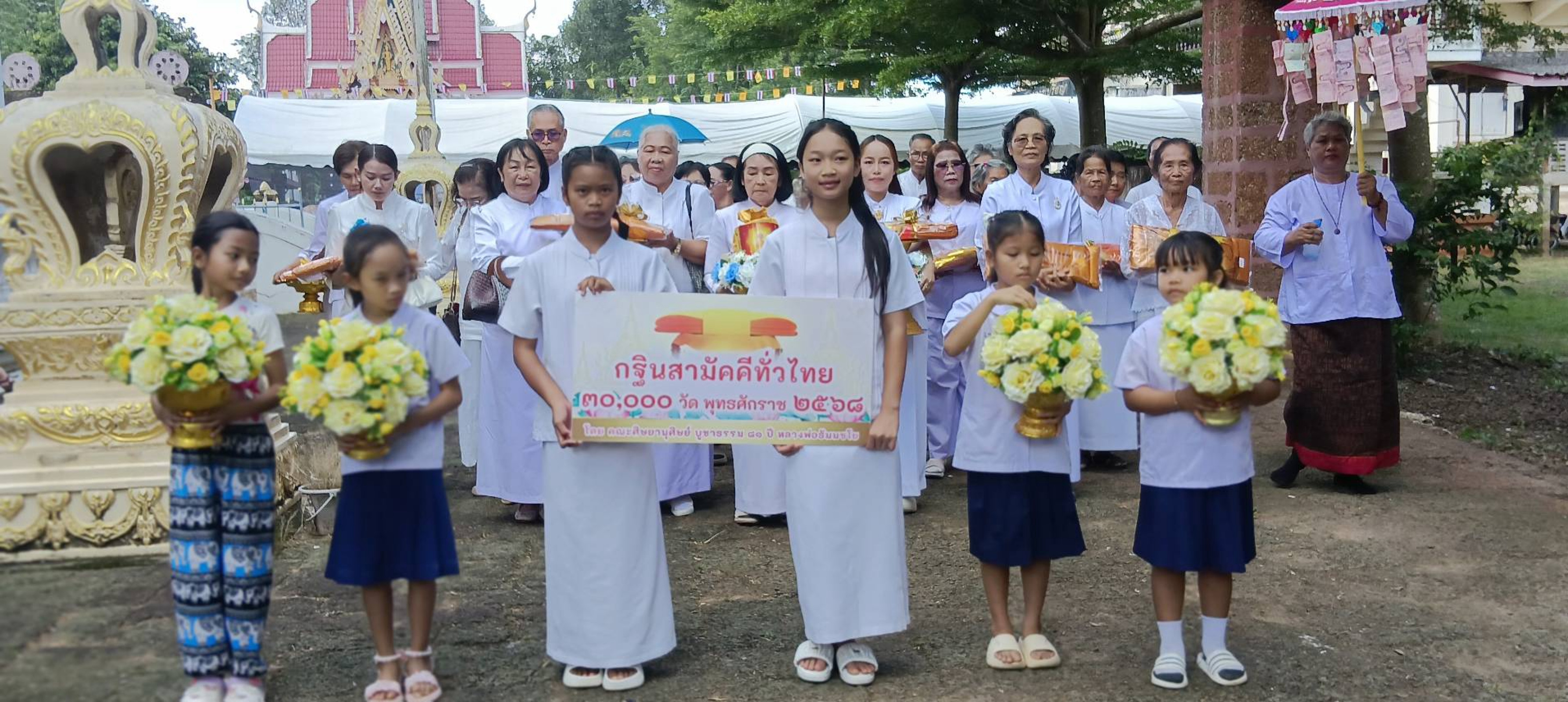 ภาพร่วมขบวนกฐินวัดหาดสูง