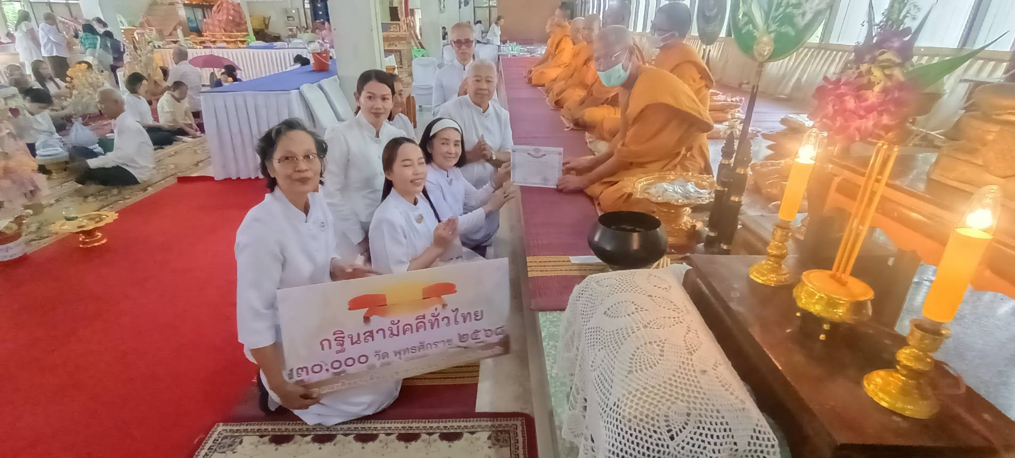 ภาพร่วมพิธีกรรมวัดหาดสูง