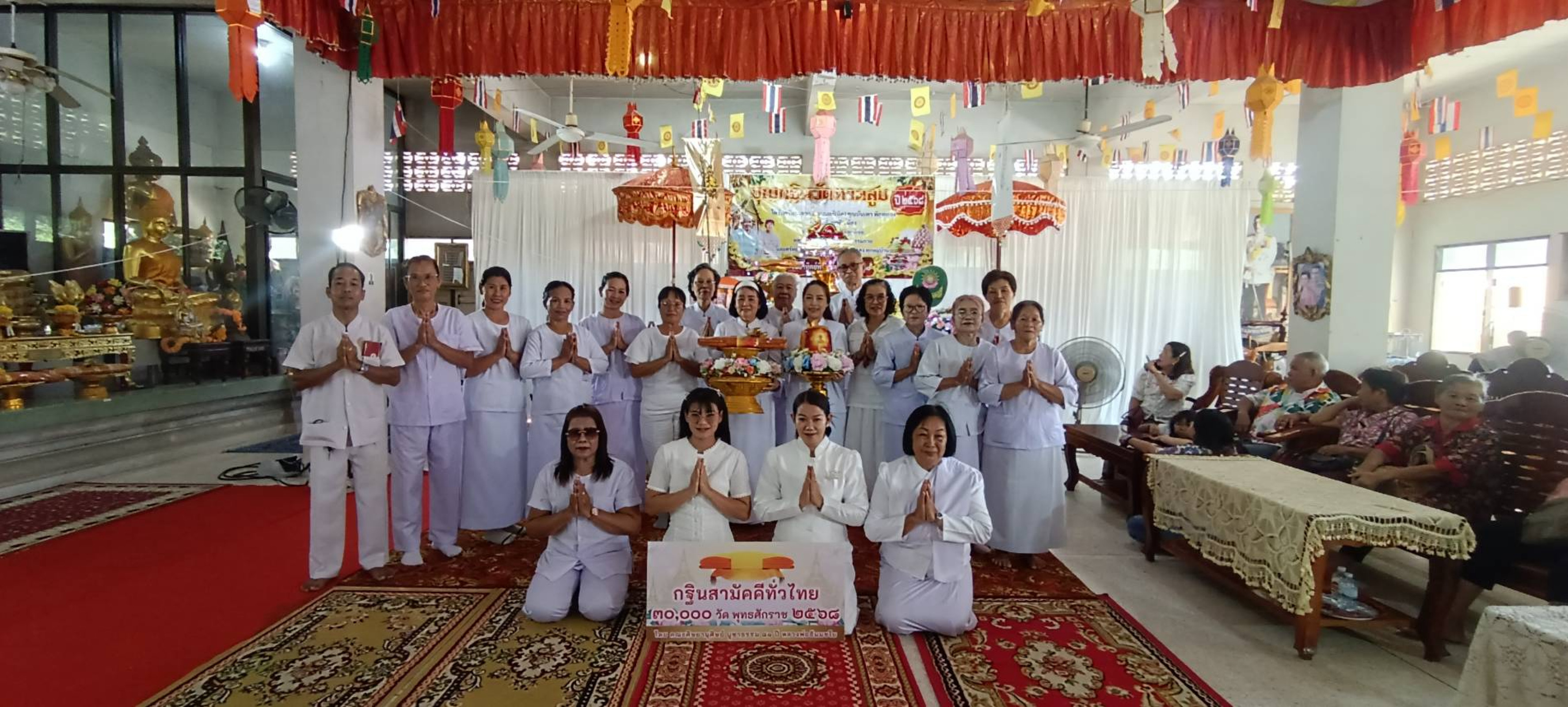 ภาพร่วมพิธีกรรมวัดหาดสูง