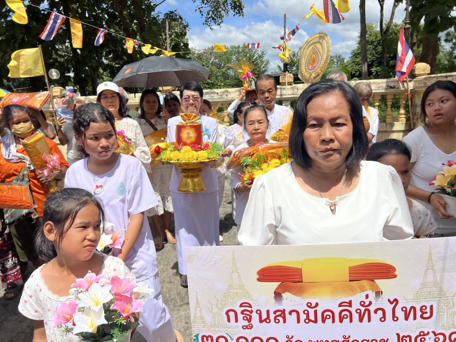 ภาพร่วมขบวนกฐินวัดสระดู่(สระดู่ศรัทธาทำ)