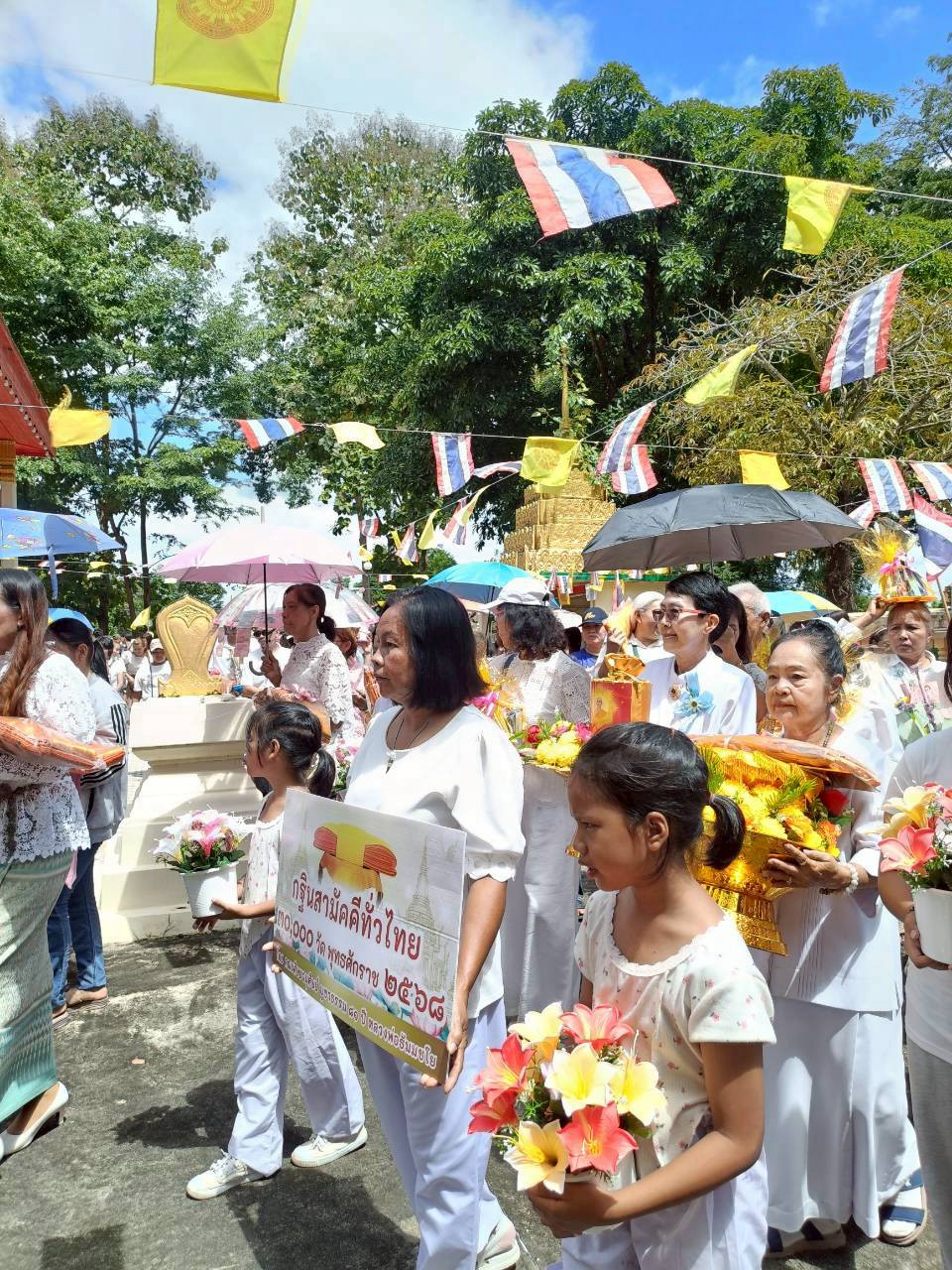 ภาพร่วมพิธีกรรมวัดสระดู่(สระดู่ศรัทธาทำ)