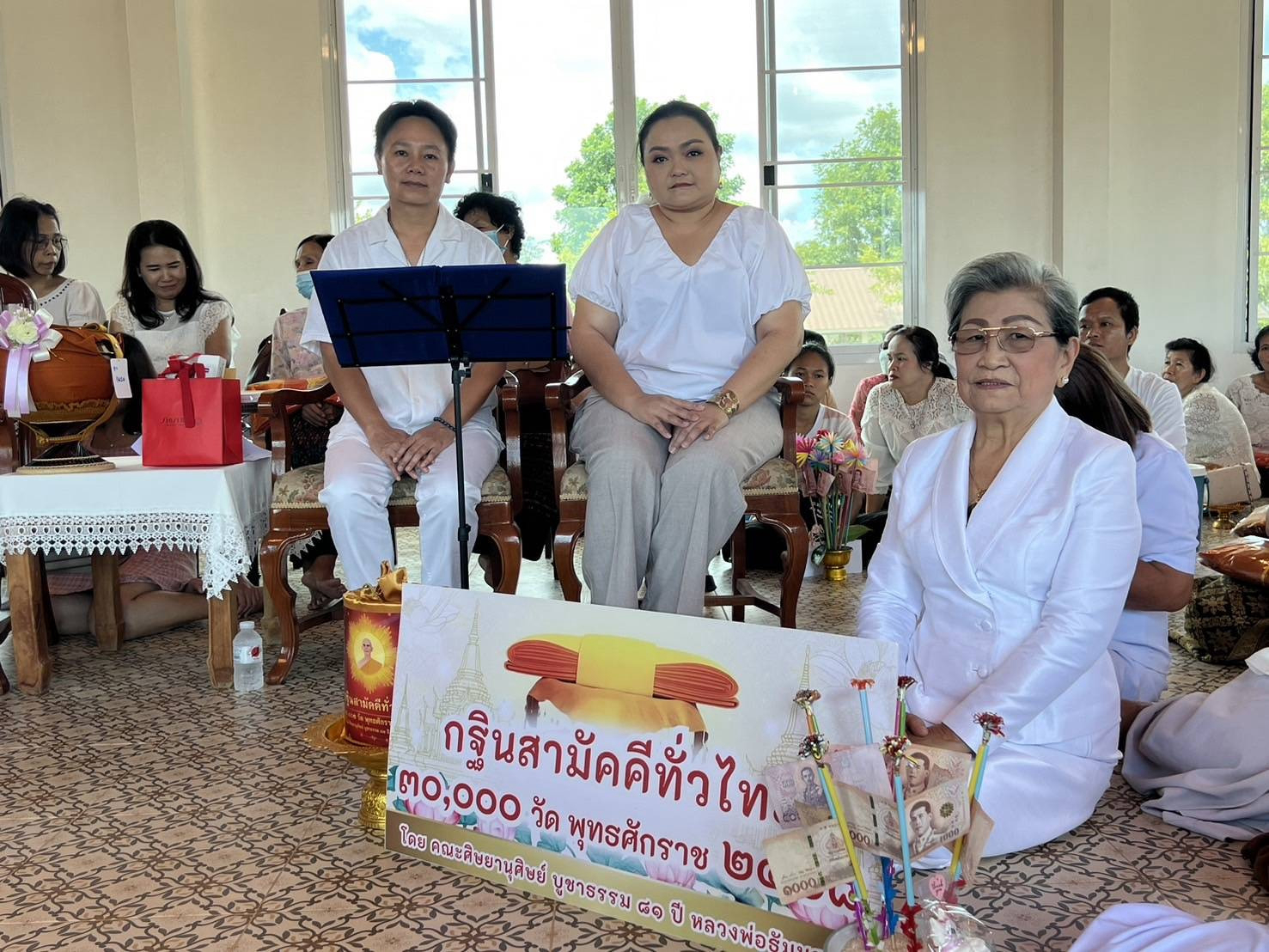 ภาพกล่าวคำถวายกฐินวัดทุ่งหนองอ้อ