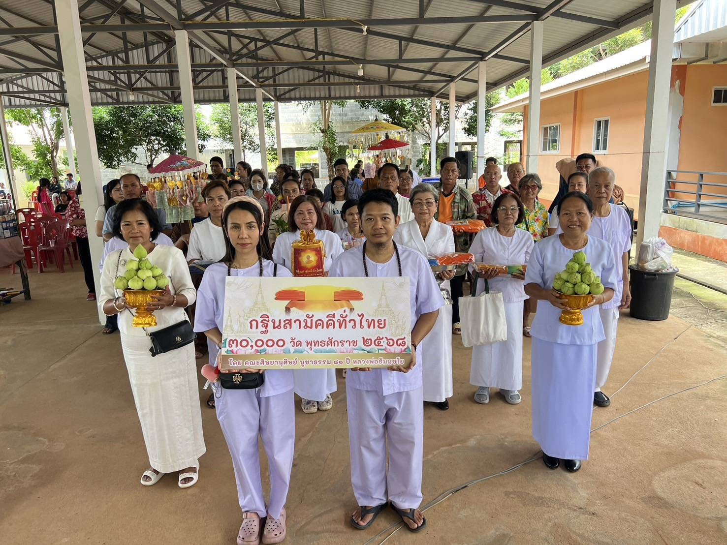 ภาพร่วมขบวนกฐินวัดทุ่งหนองอ้อ