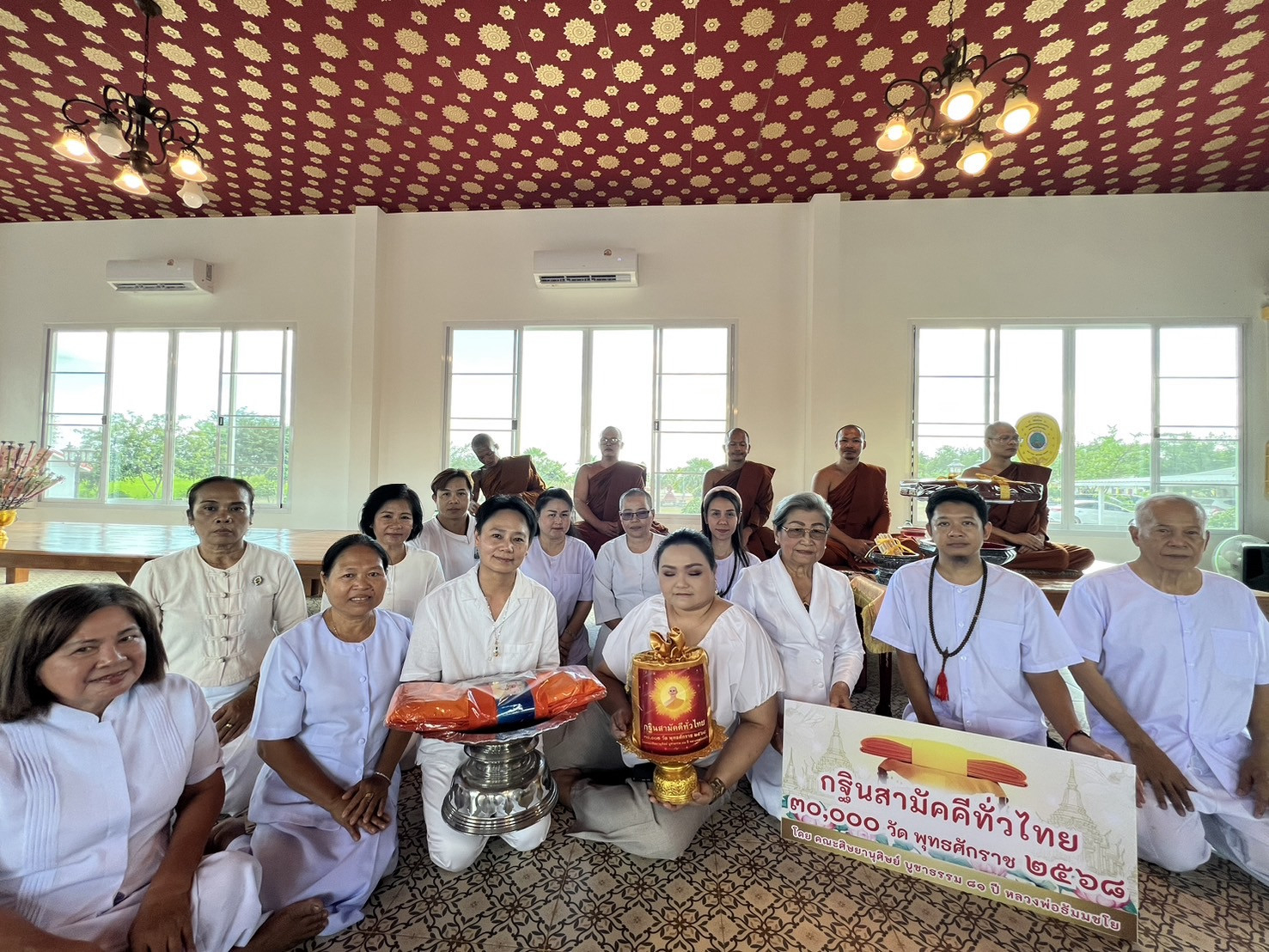 ภาพหมู่ถือพานถวายปัจจัยวัดทุ่งหนองอ้อ