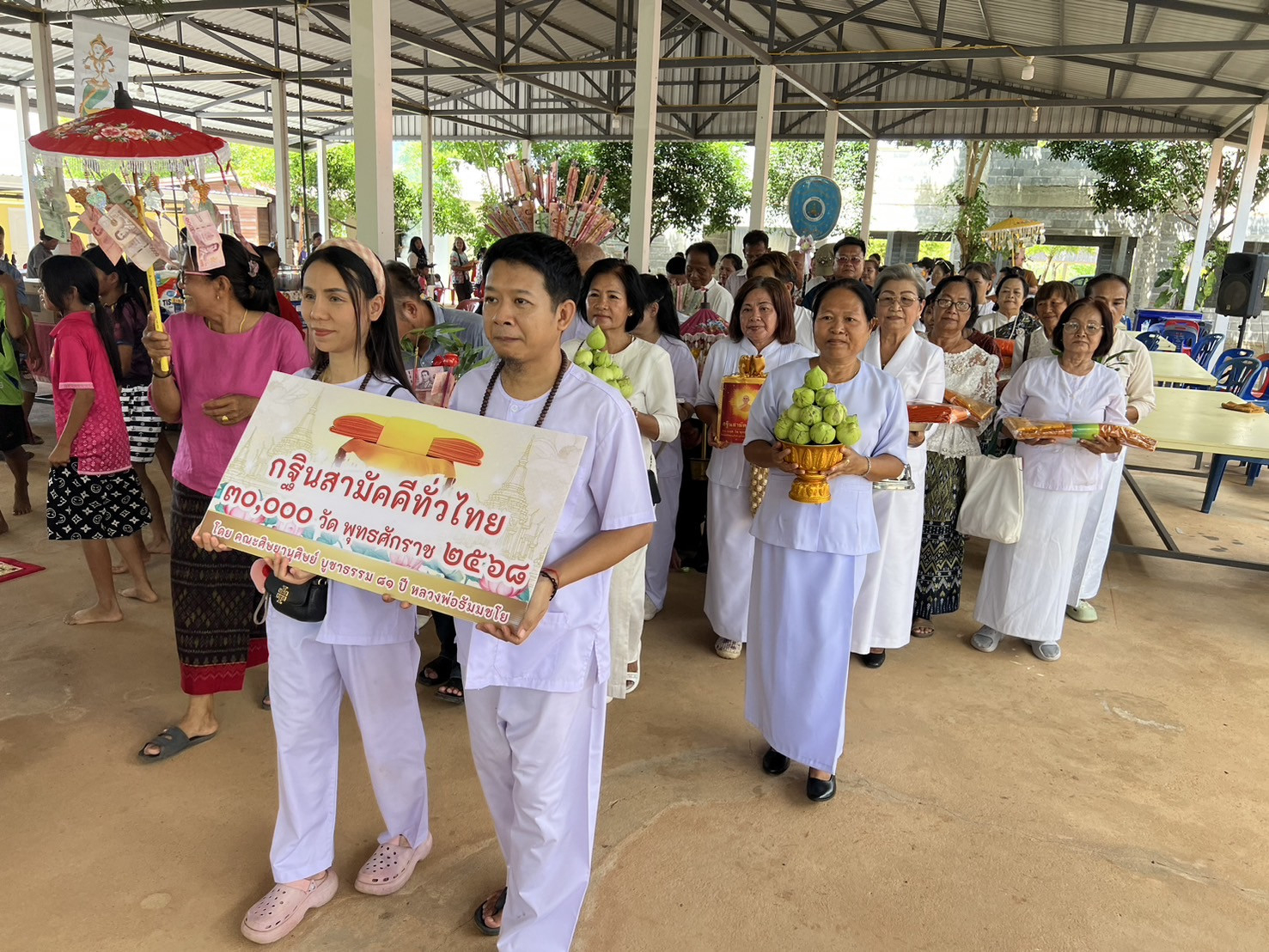 ภาพร่วมพิธีกรรมวัดทุ่งหนองอ้อ