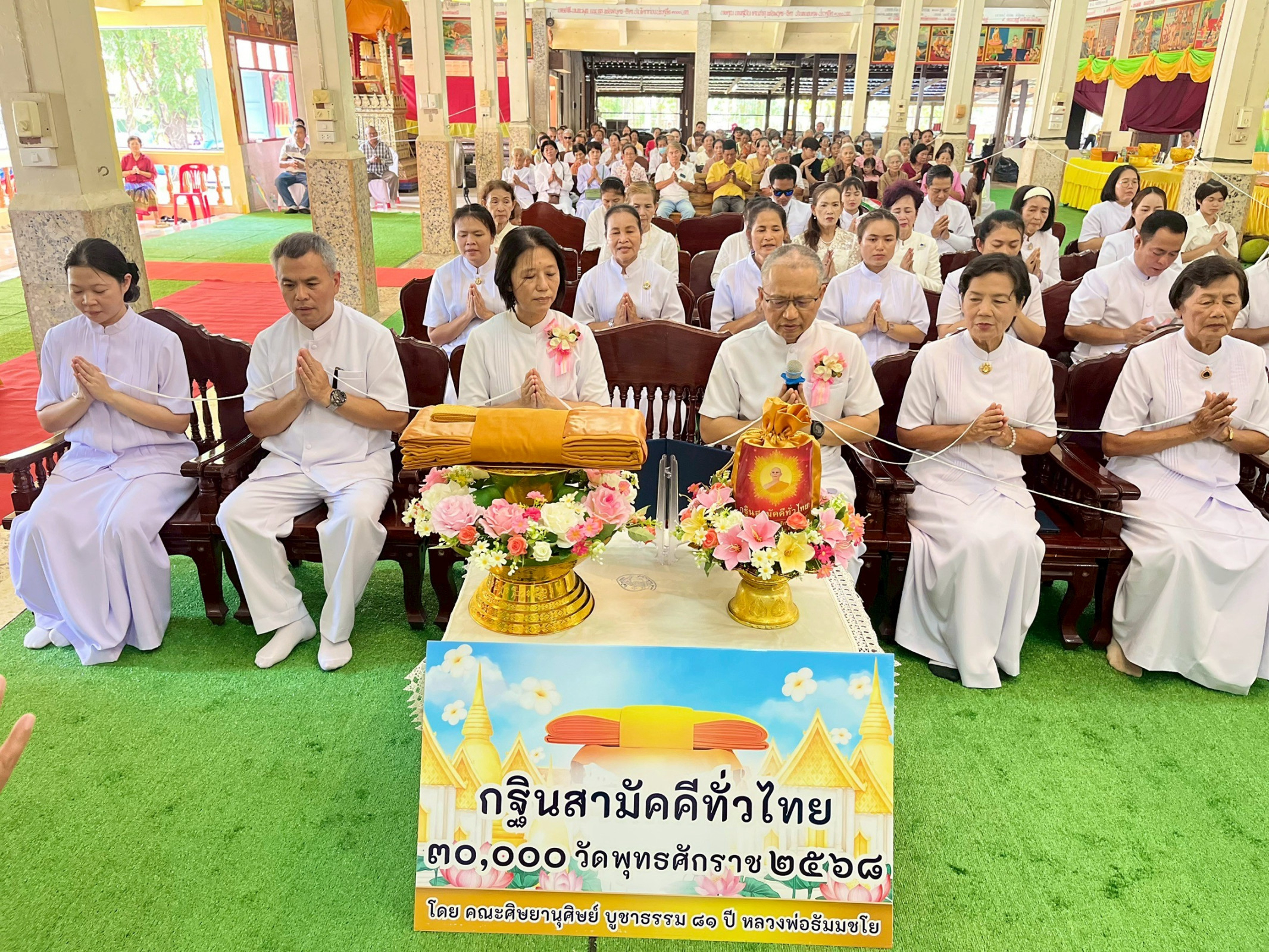 ภาพกล่าวคำถวายกฐินวัดรัตนชมภู(หนองคร้อ)