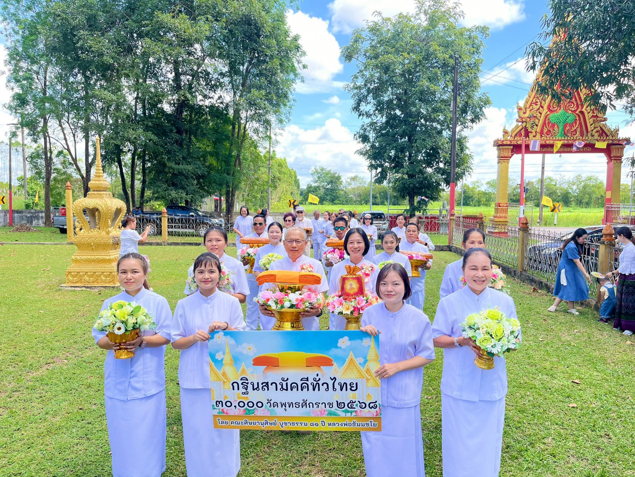 ภาพร่วมขบวนกฐินวัดรัตนชมภู(หนองคร้อ)