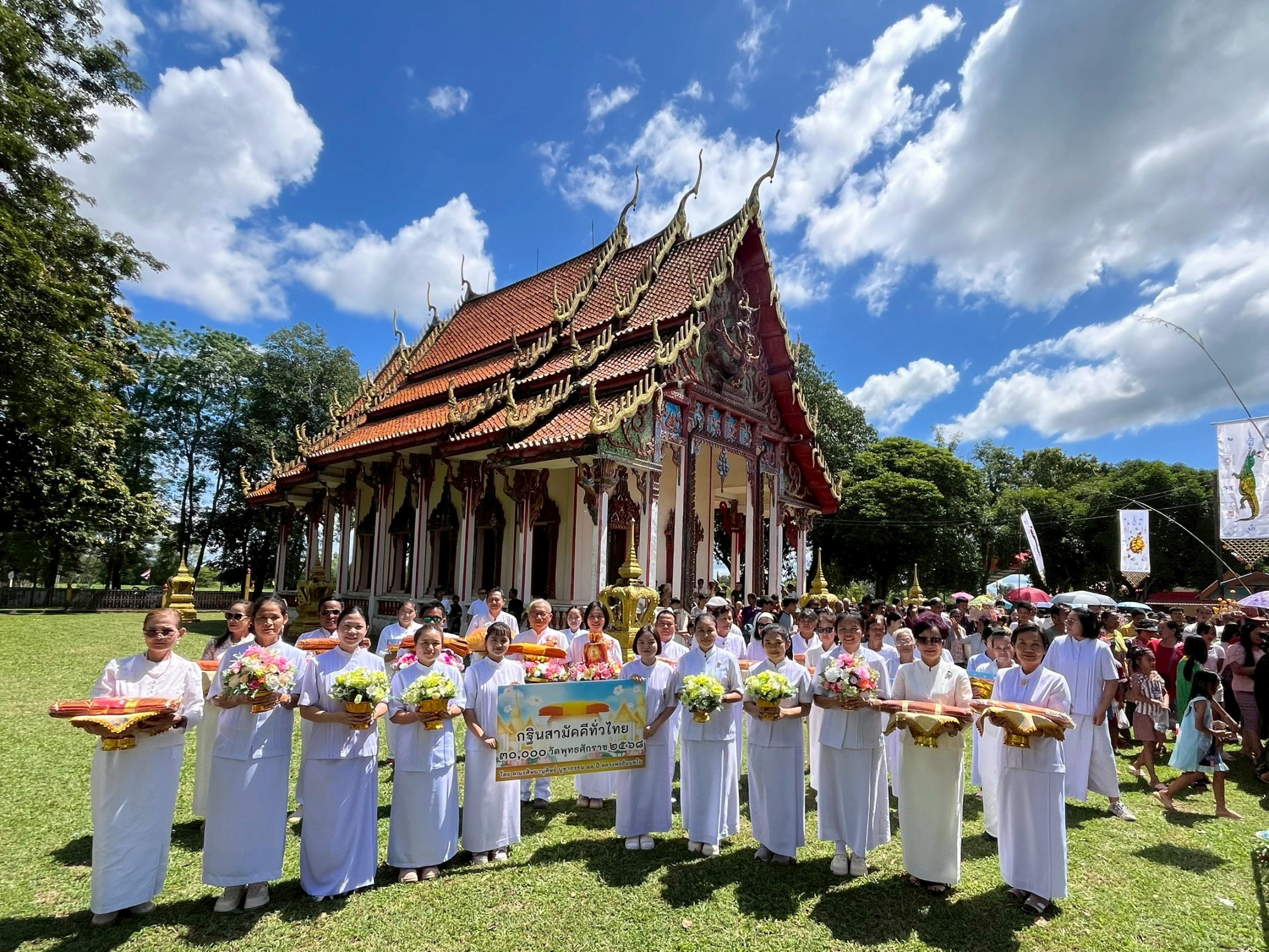 ภาพร่วมพิธีกรรมวัดรัตนชมภู(หนองคร้อ)