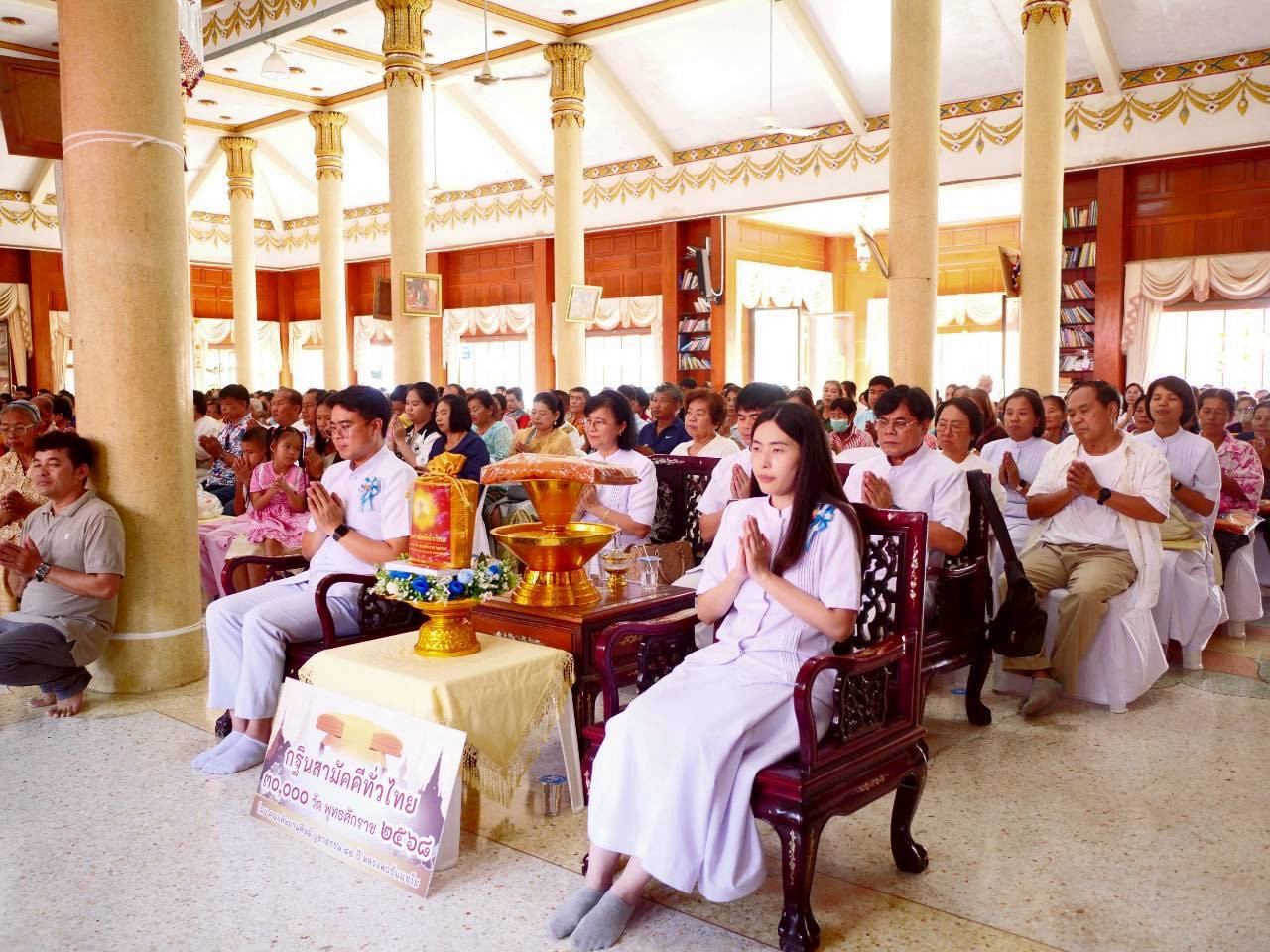 ภาพร่วมพิธีกรรมวัดสระสี่เหลี่ยม