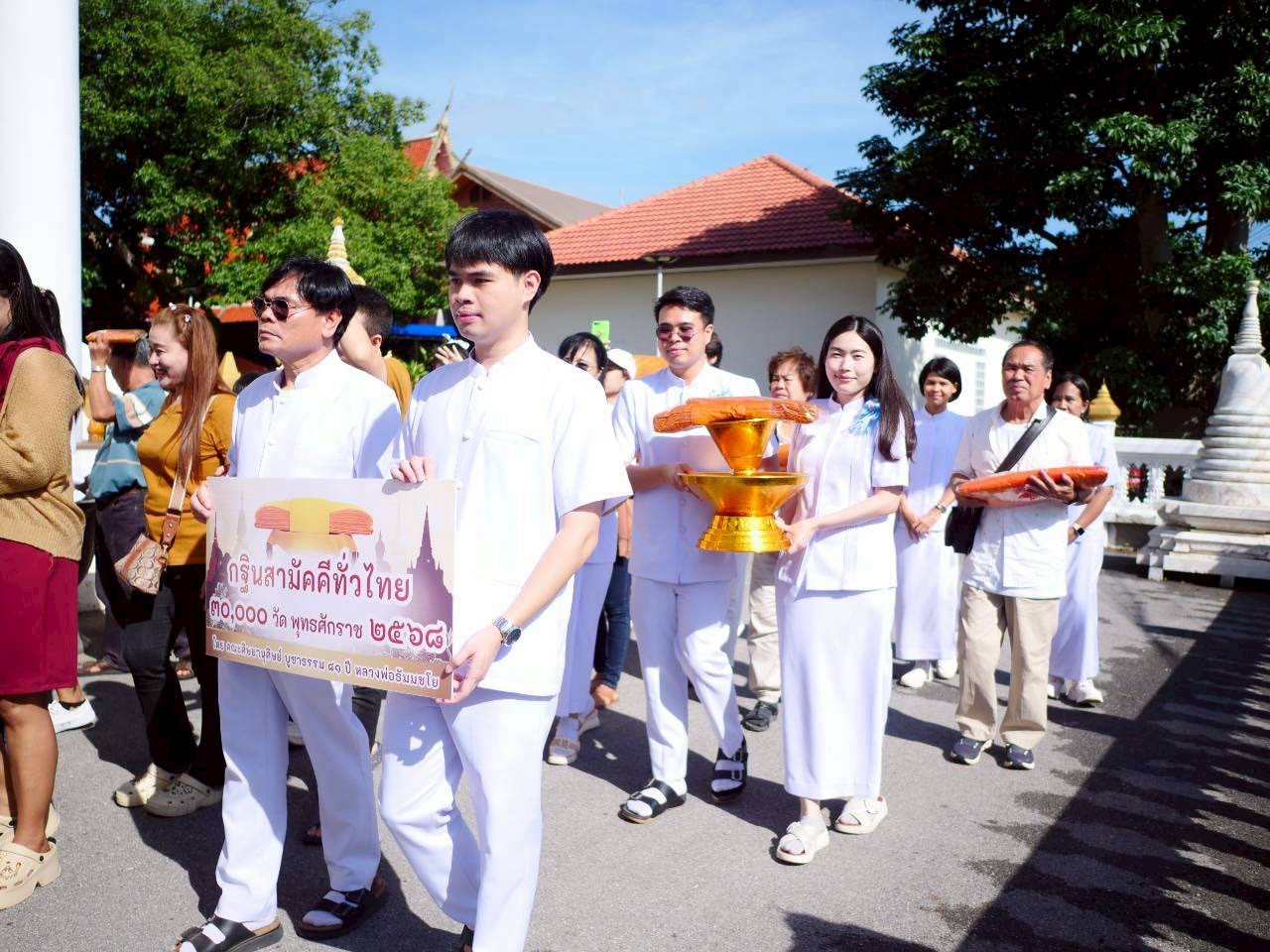 ภาพร่วมพิธีกรรมวัดสระสี่เหลี่ยม