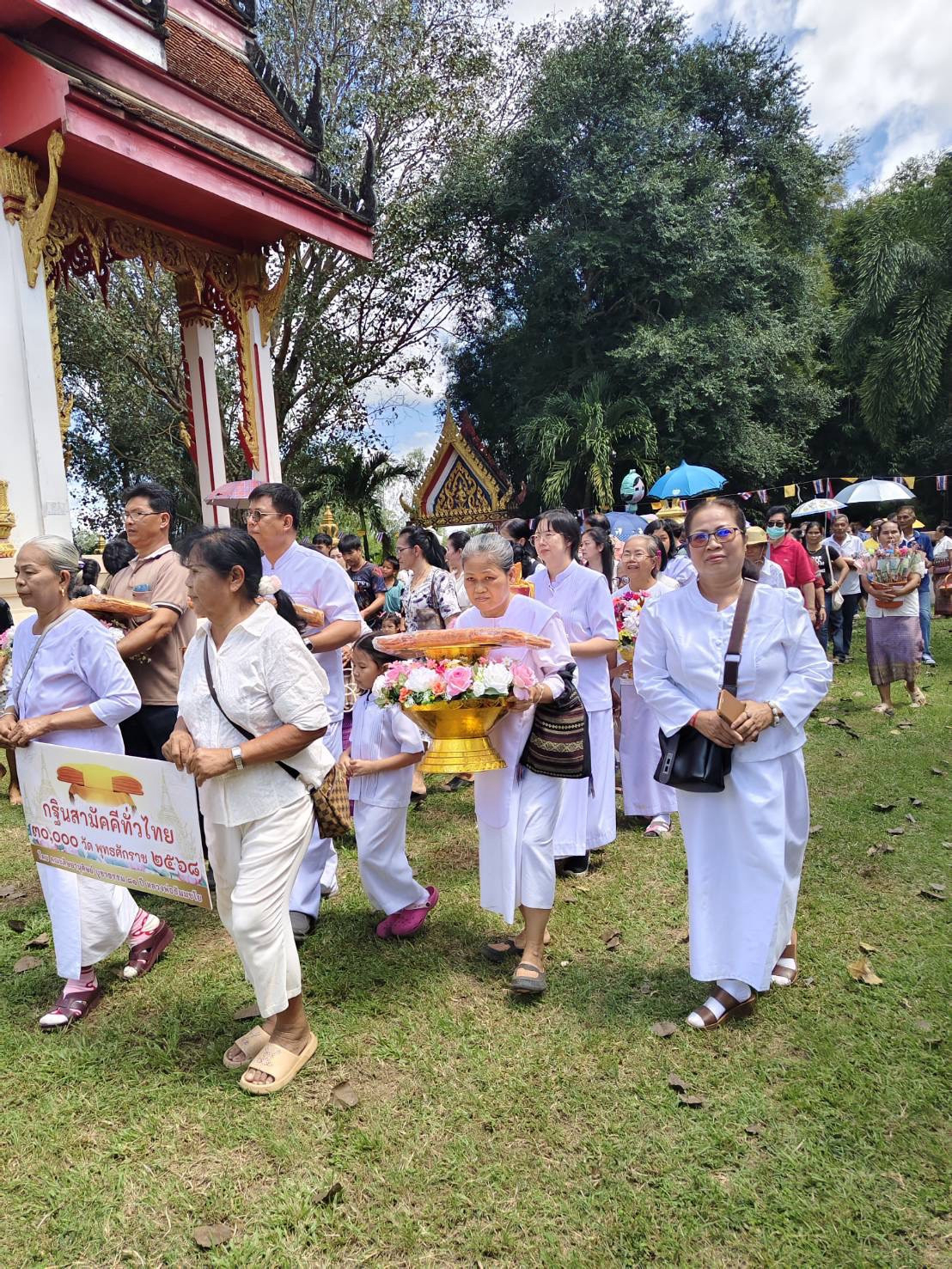 ภาพร่วมพิธีกรรมวัดหนองศรีวิชัย
