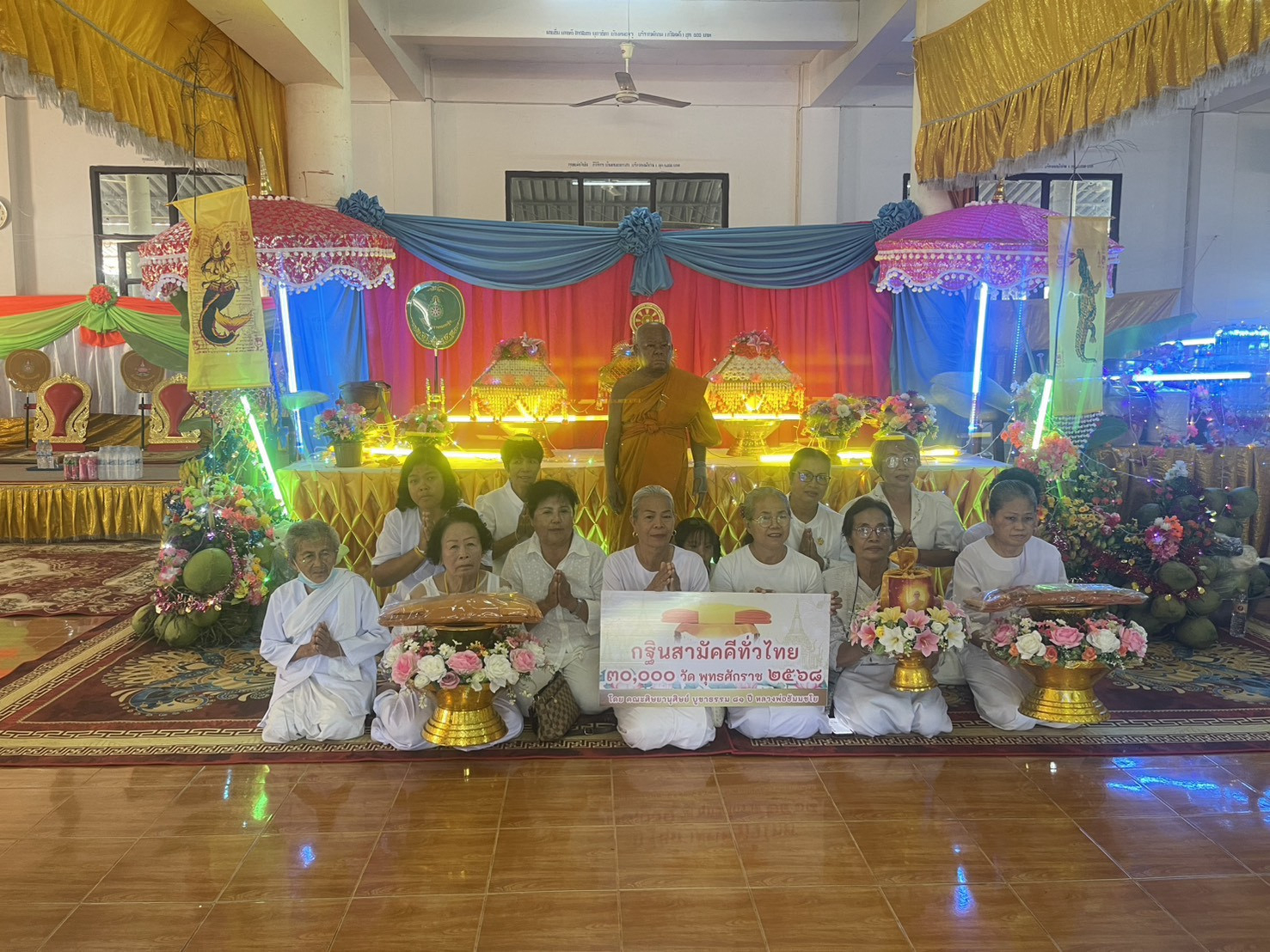 ภาพร่วมพิธีกรรมวัดหนองศรีวิชัย