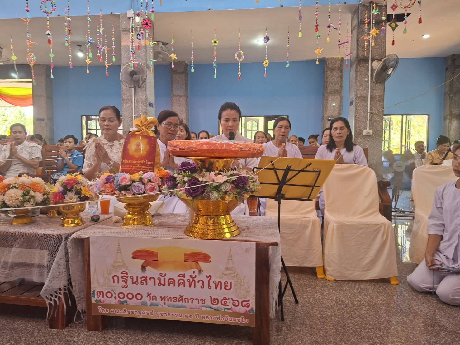 ภาพกล่าวคำถวายกฐินวัดหนองตลาด