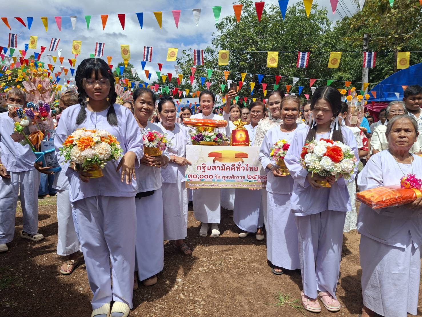 ภาพร่วมขบวนกฐินวัดหนองตลาด