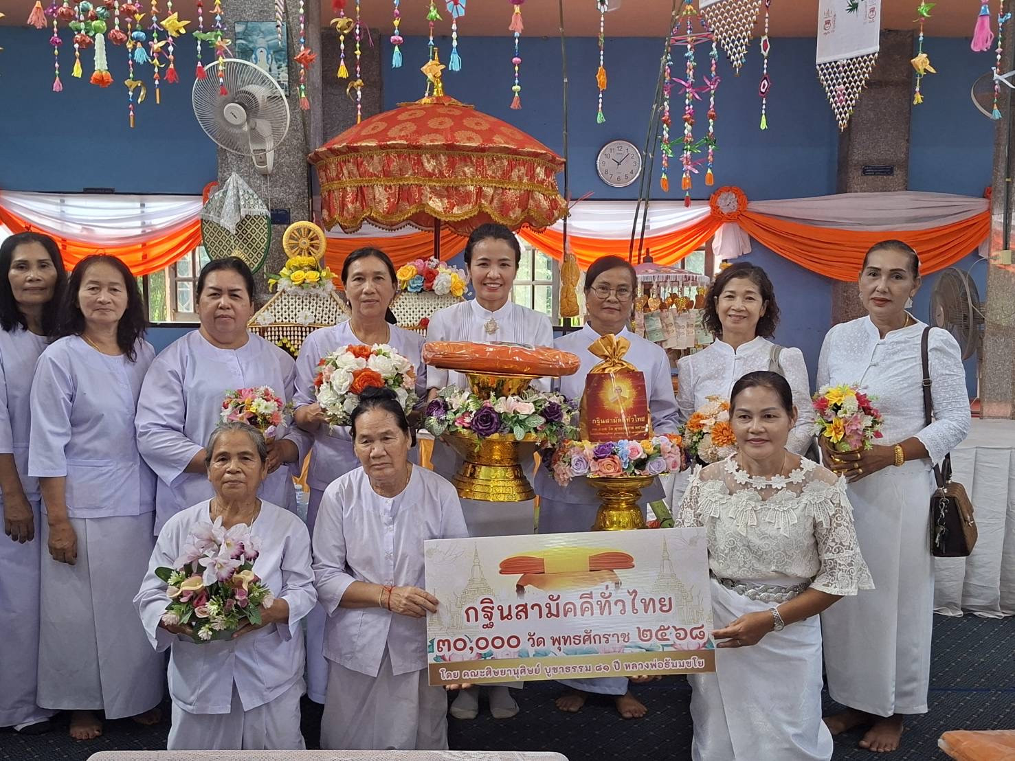 ภาพหมู่ถือพานถวายปัจจัยวัดหนองตลาด