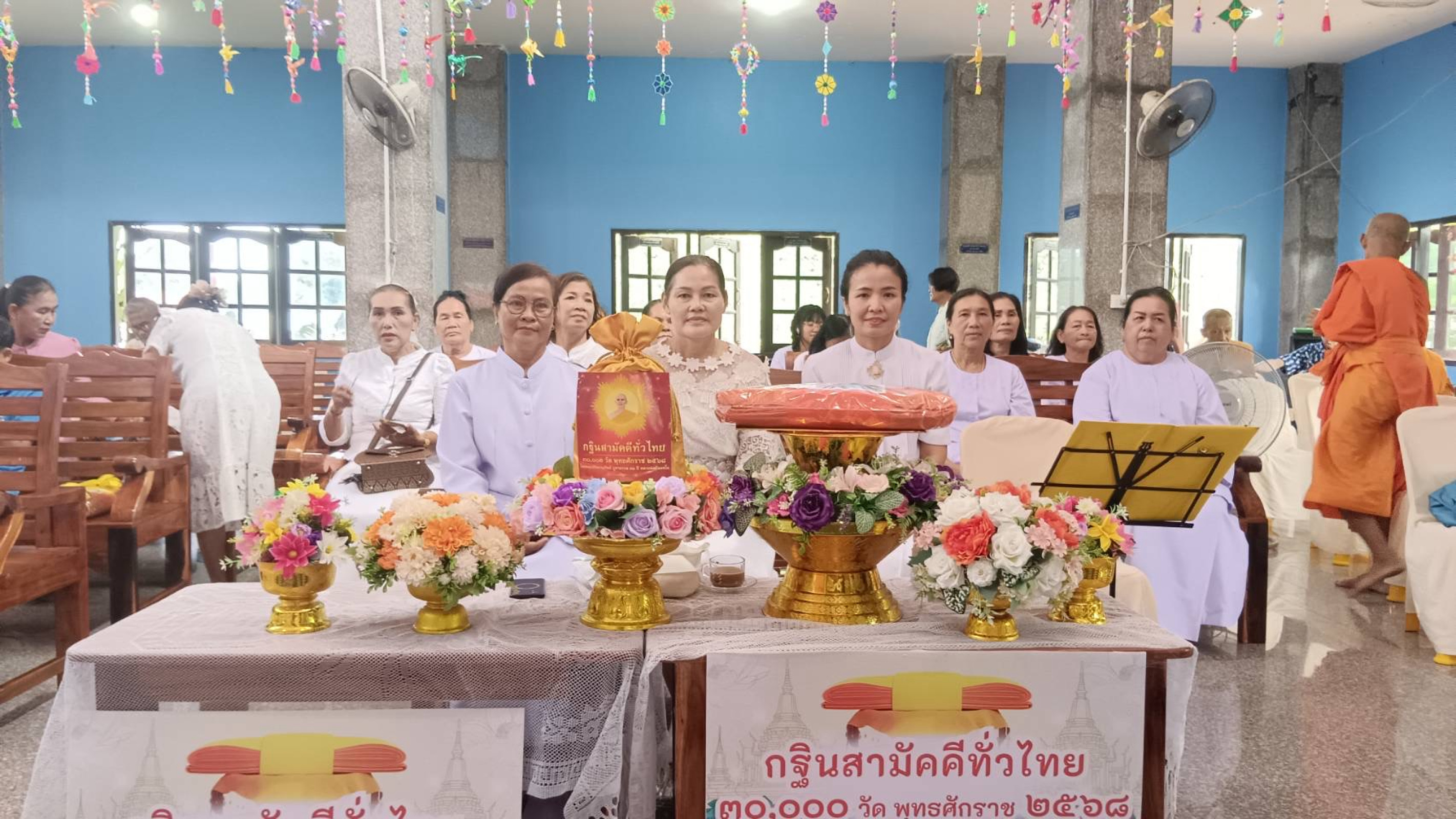 ภาพร่วมพิธีกรรมวัดหนองตลาด