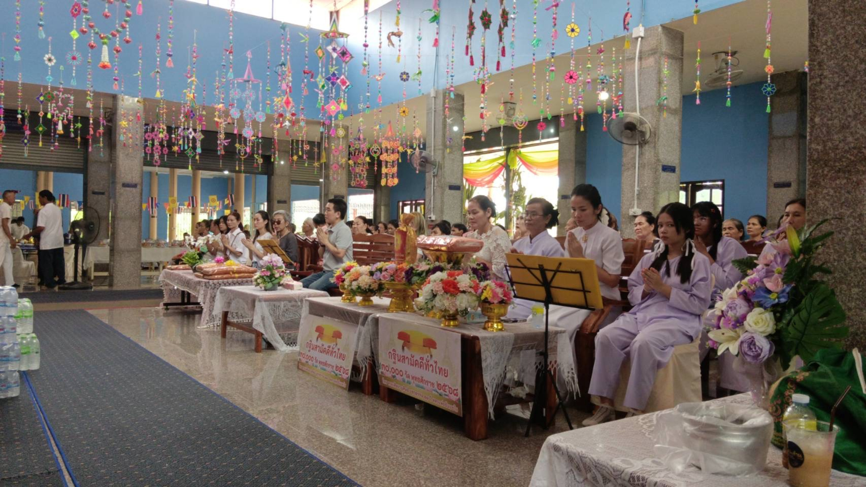 ภาพร่วมพิธีกรรมวัดหนองตลาด