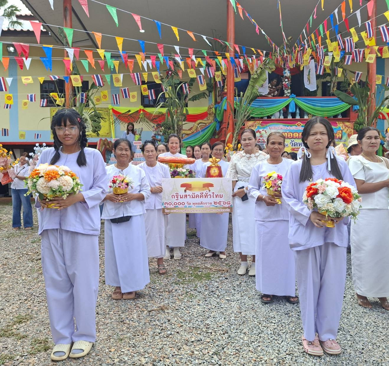 ภาพร่วมพิธีกรรมวัดหนองตลาด