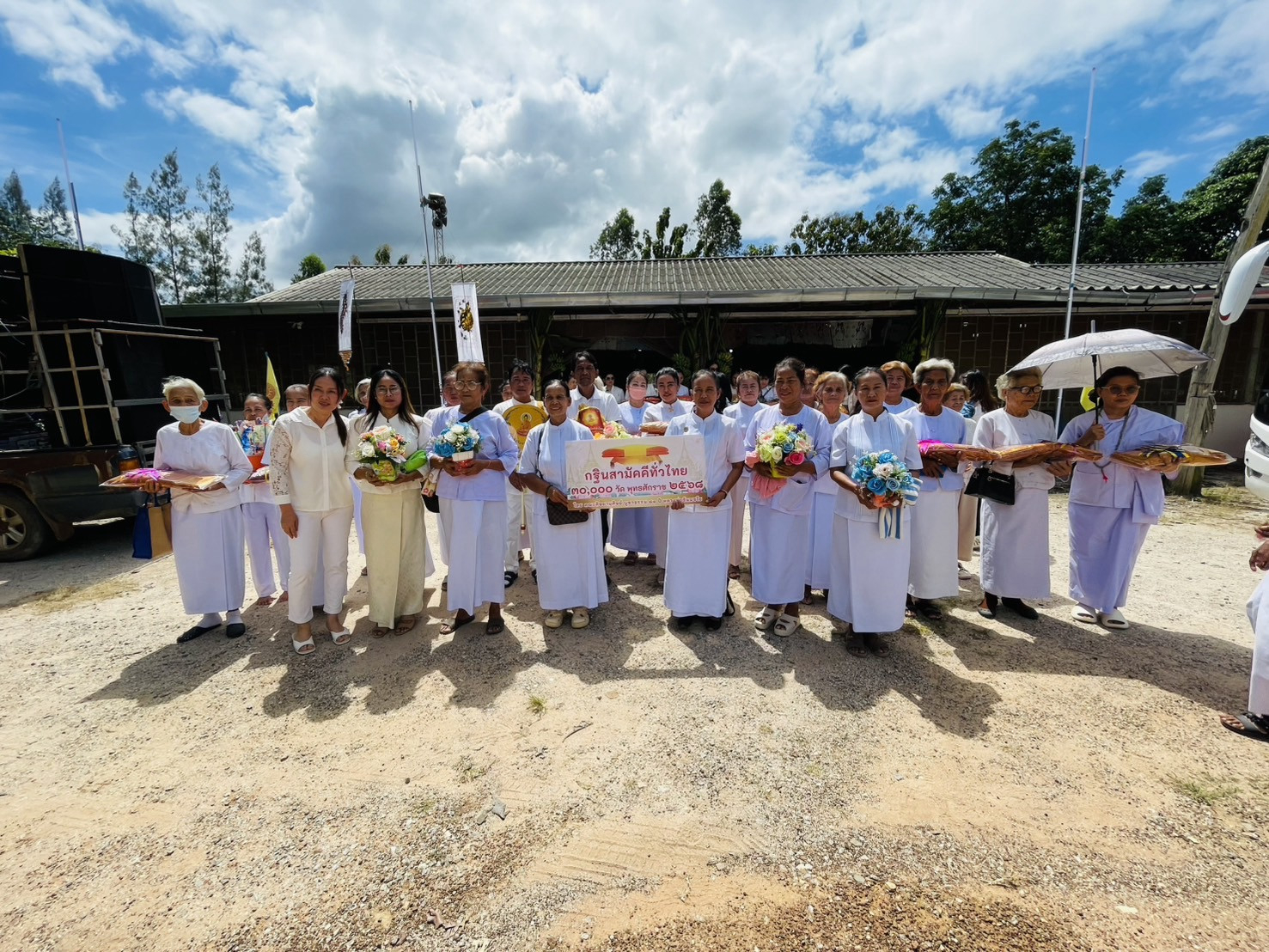 ภาพร่วมขบวนกฐินสำนักสงฆ์นาคลองกลาง