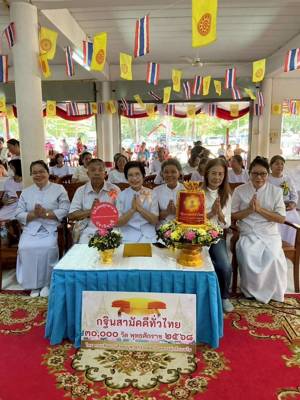 ภาพร่วมพิธีกรรมวัดโสมสุทธาวาส