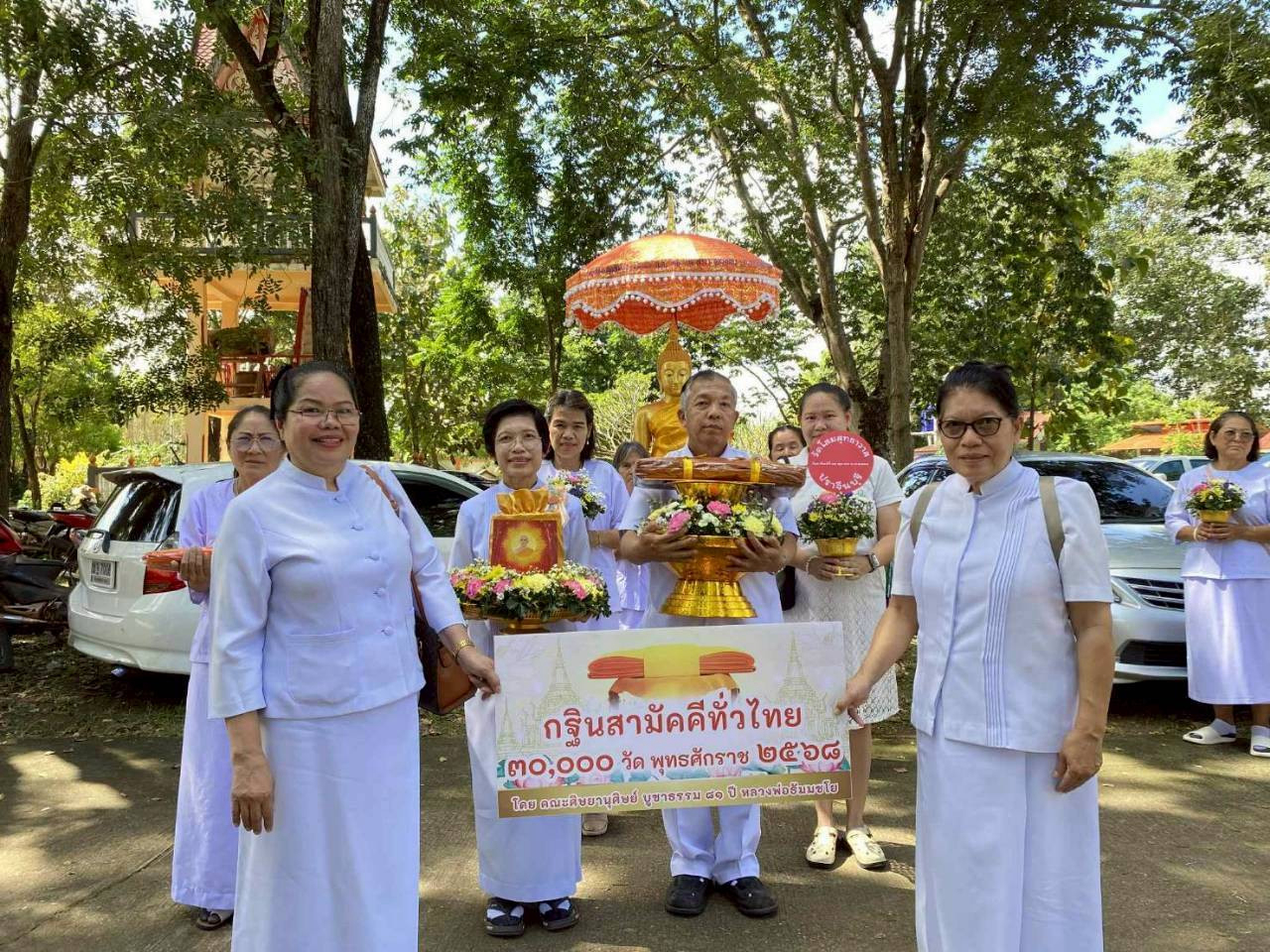 ภาพร่วมพิธีกรรมวัดโสมสุทธาวาส