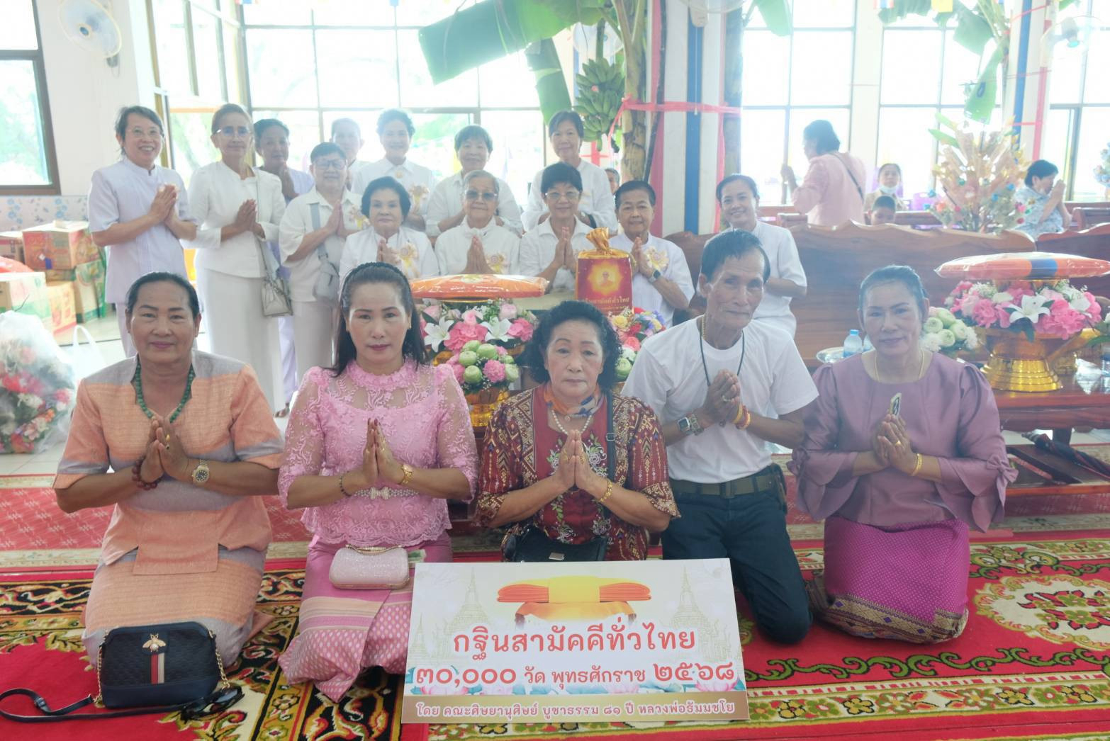 ภาพร่วมพิธีกรรมวัดสามัคคีสุขาราม