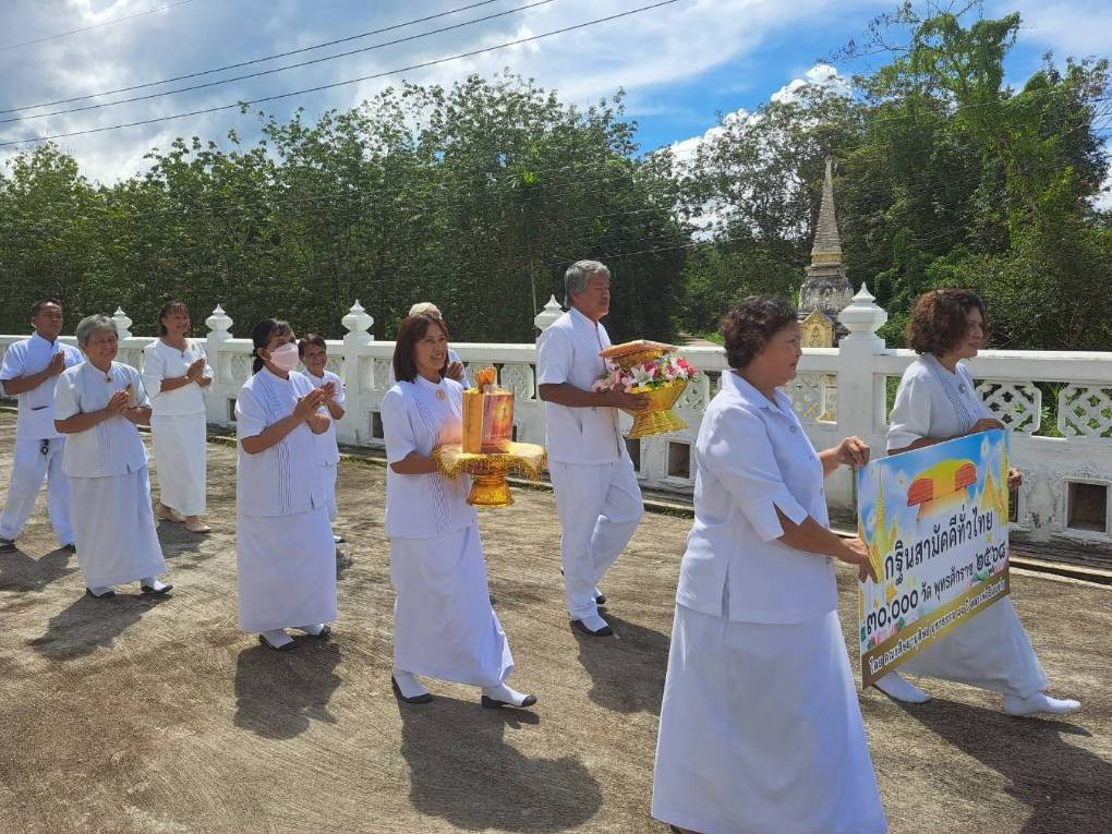 ภาพร่วมขบวนกฐินวัดหนองตะเคียน