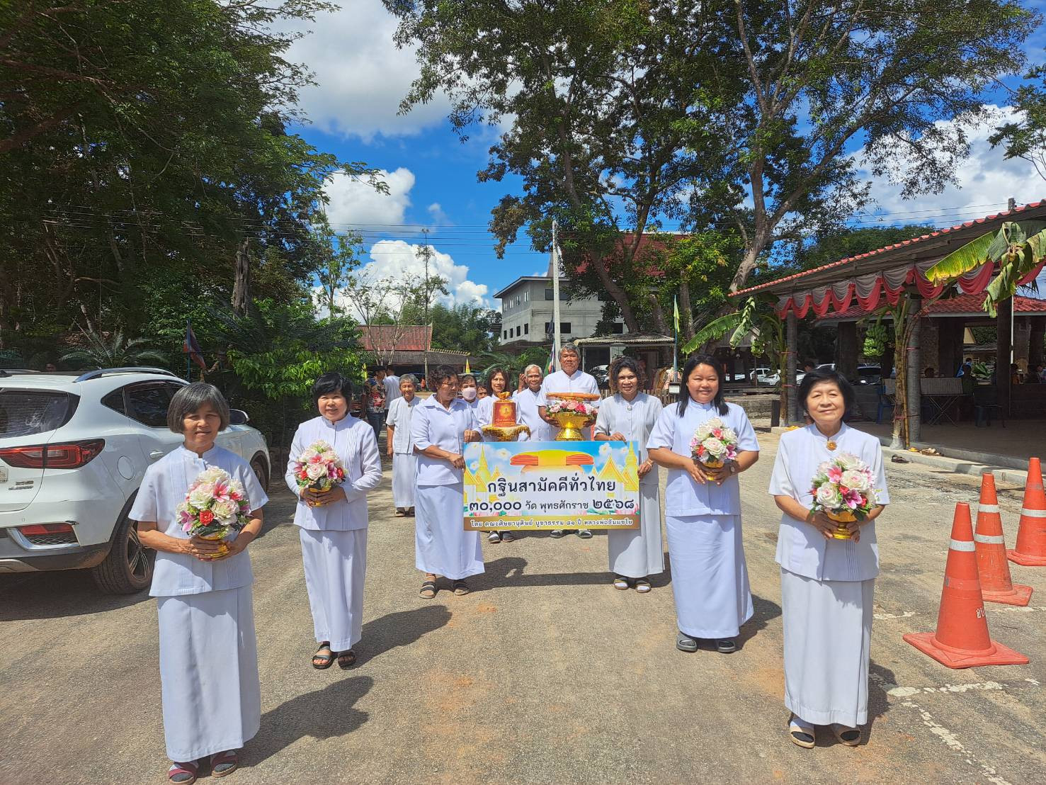 ภาพร่วมพิธีกรรมวัดหนองตะเคียน
