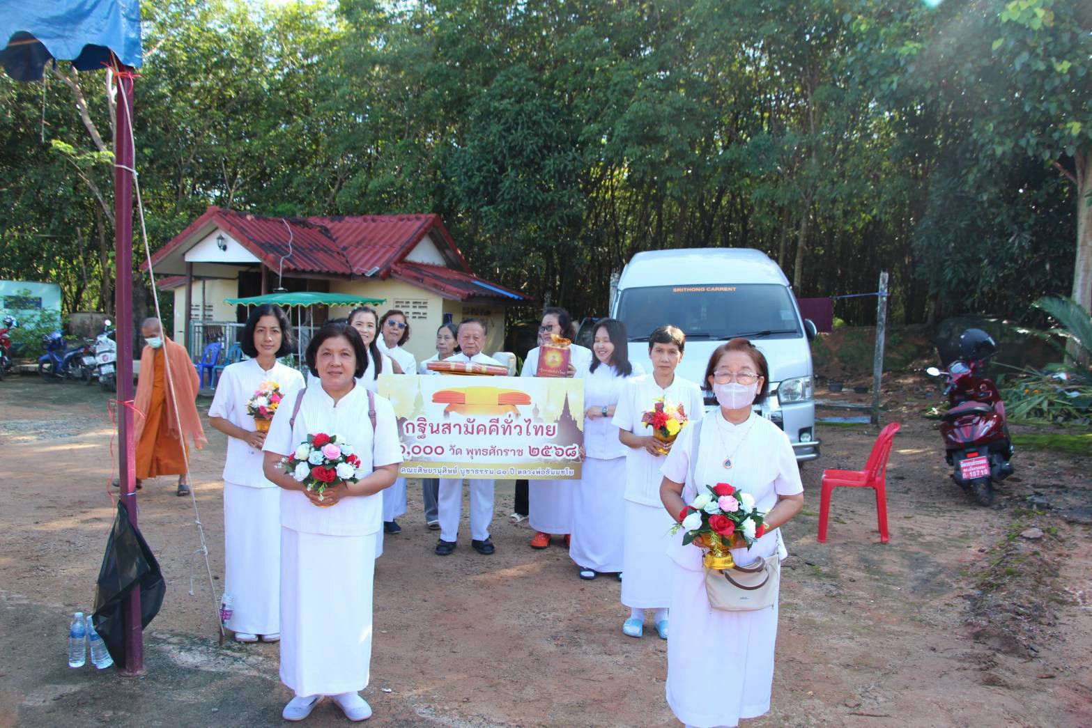 ภาพร่วมขบวนกฐินสำนักสงฆ์อ่างเงิน