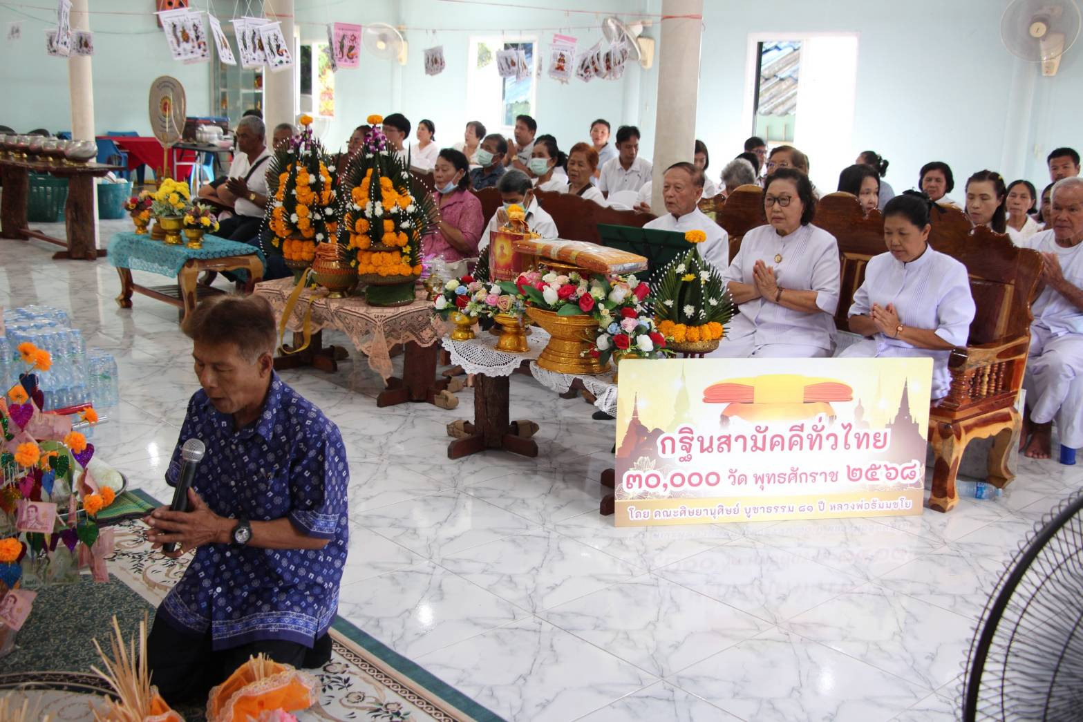 ภาพร่วมพิธีกรรมสำนักสงฆ์อ่างเงิน