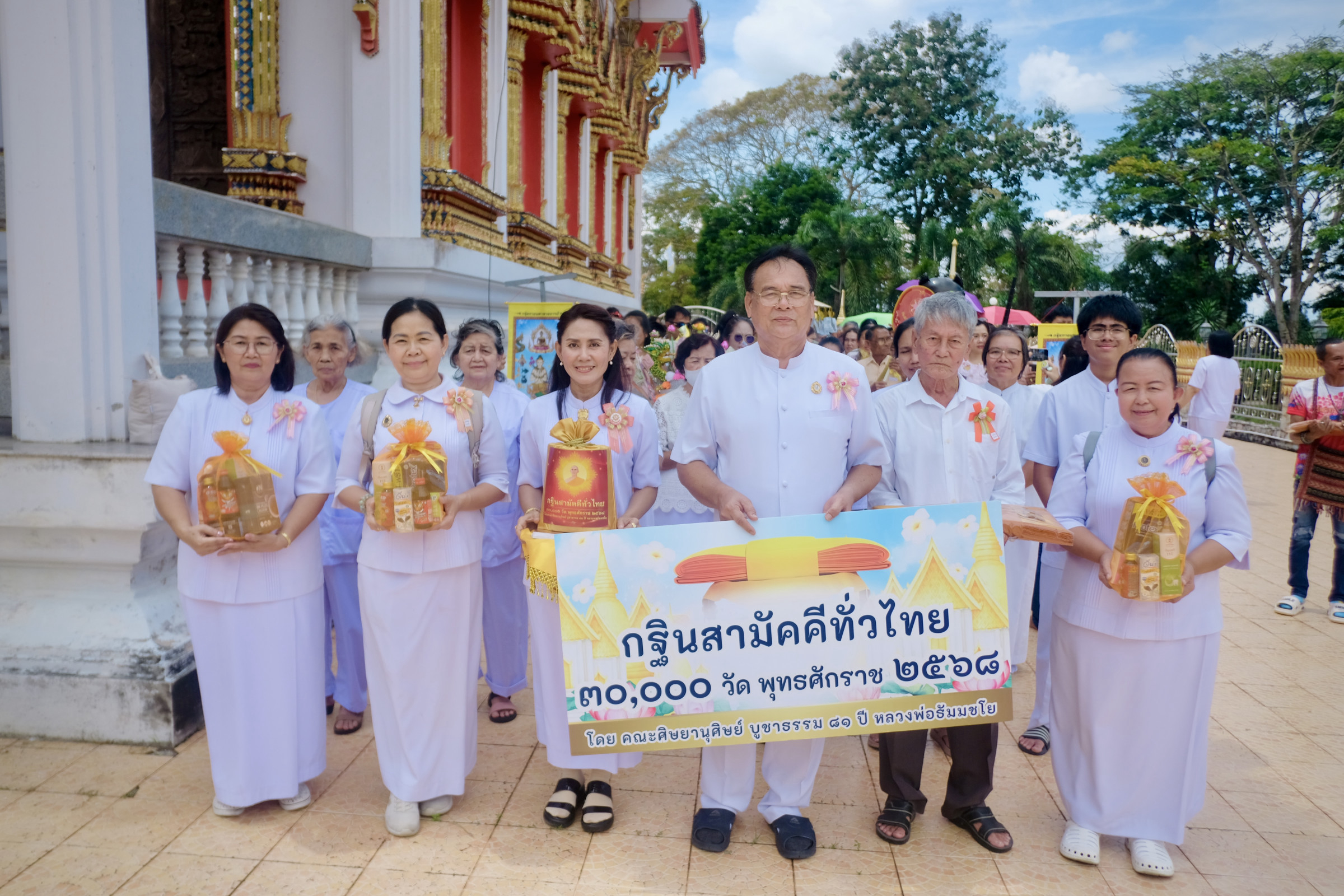 ภาพร่วมขบวนกฐินวัดเนินสมบูรณ์