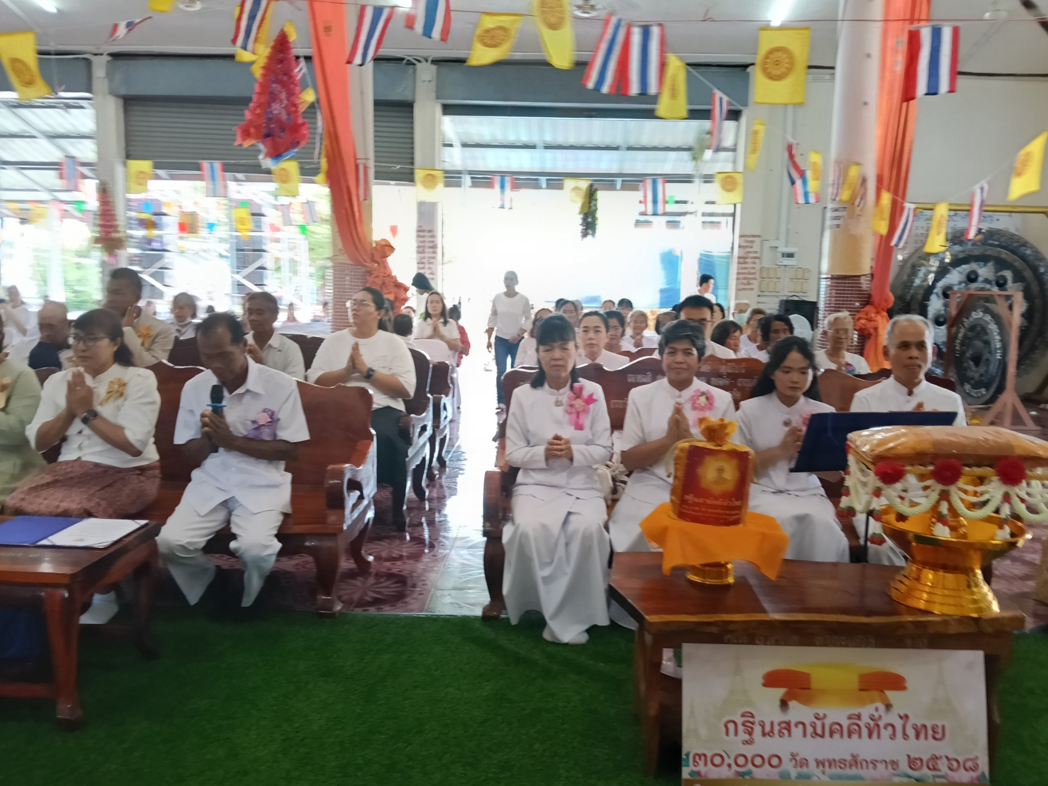 ภาพร่วมพิธีกรรมวัดบุสูง