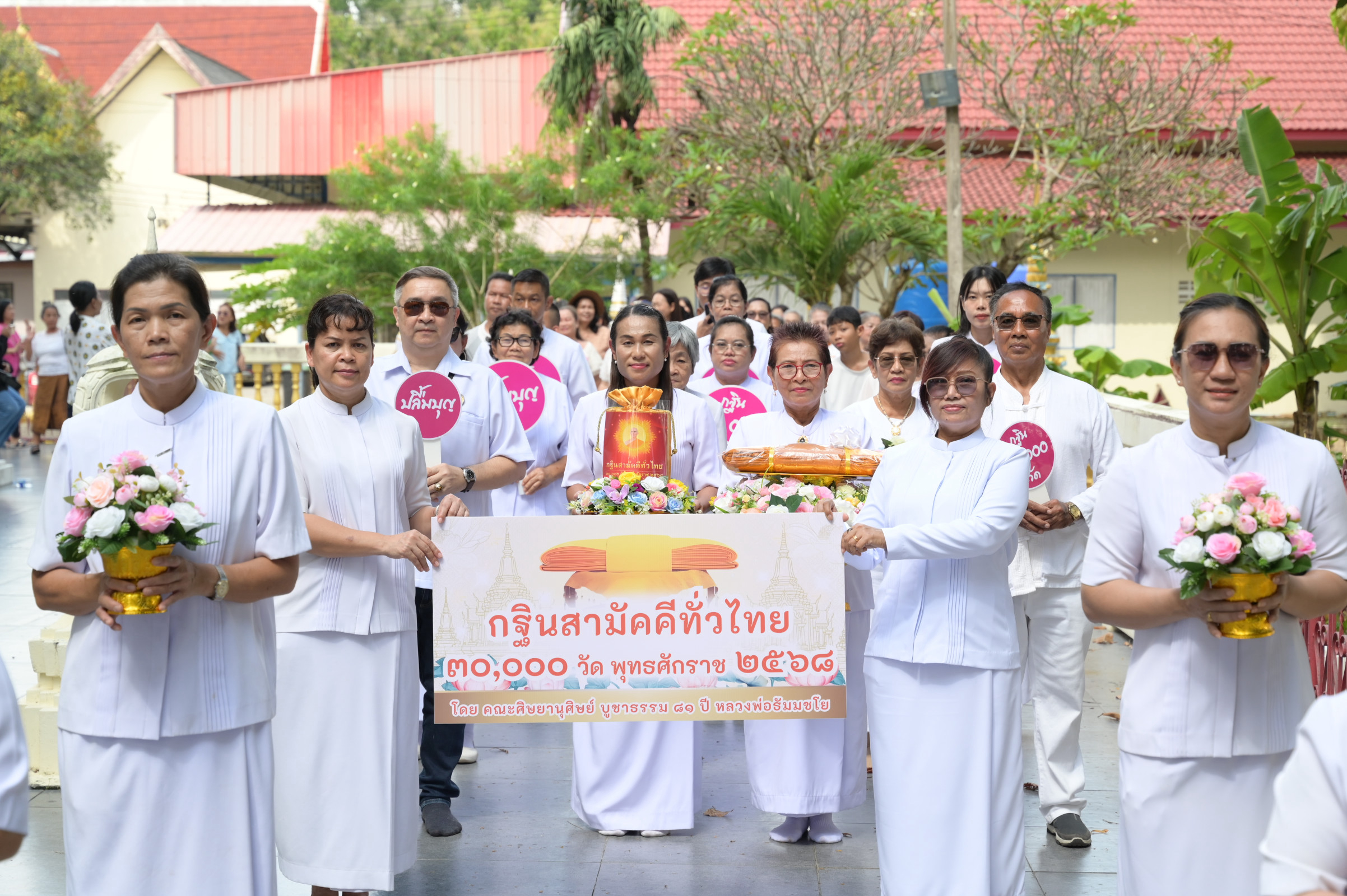 ภาพร่วมขบวนกฐินวัดประชุมมิตรบำรุง