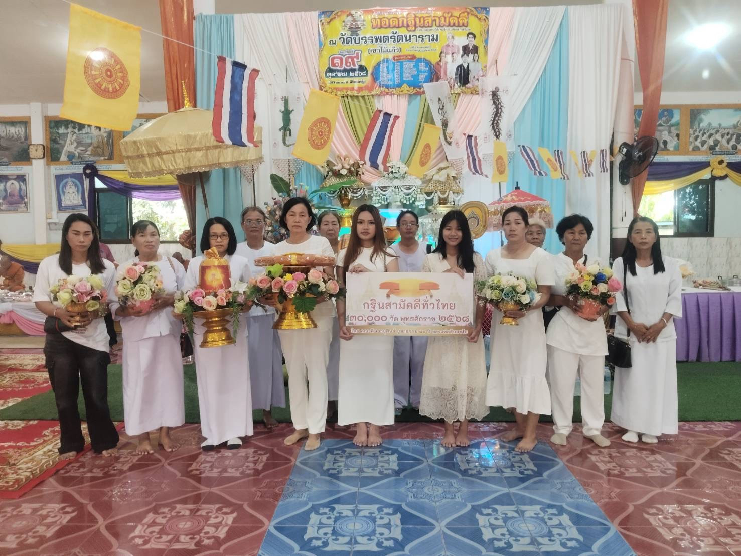 ภาพหมู่ถือพานถวายปัจจัยวัดบรรพตรัตนาราม