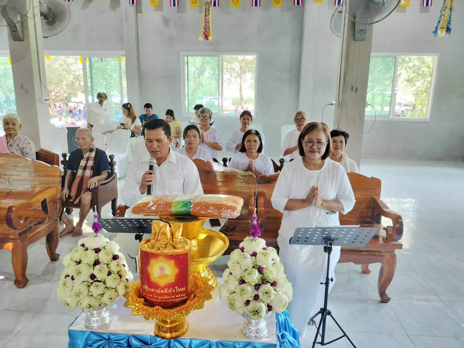 ภาพกล่าวคำถวายกฐินวัดคลองดินแดง