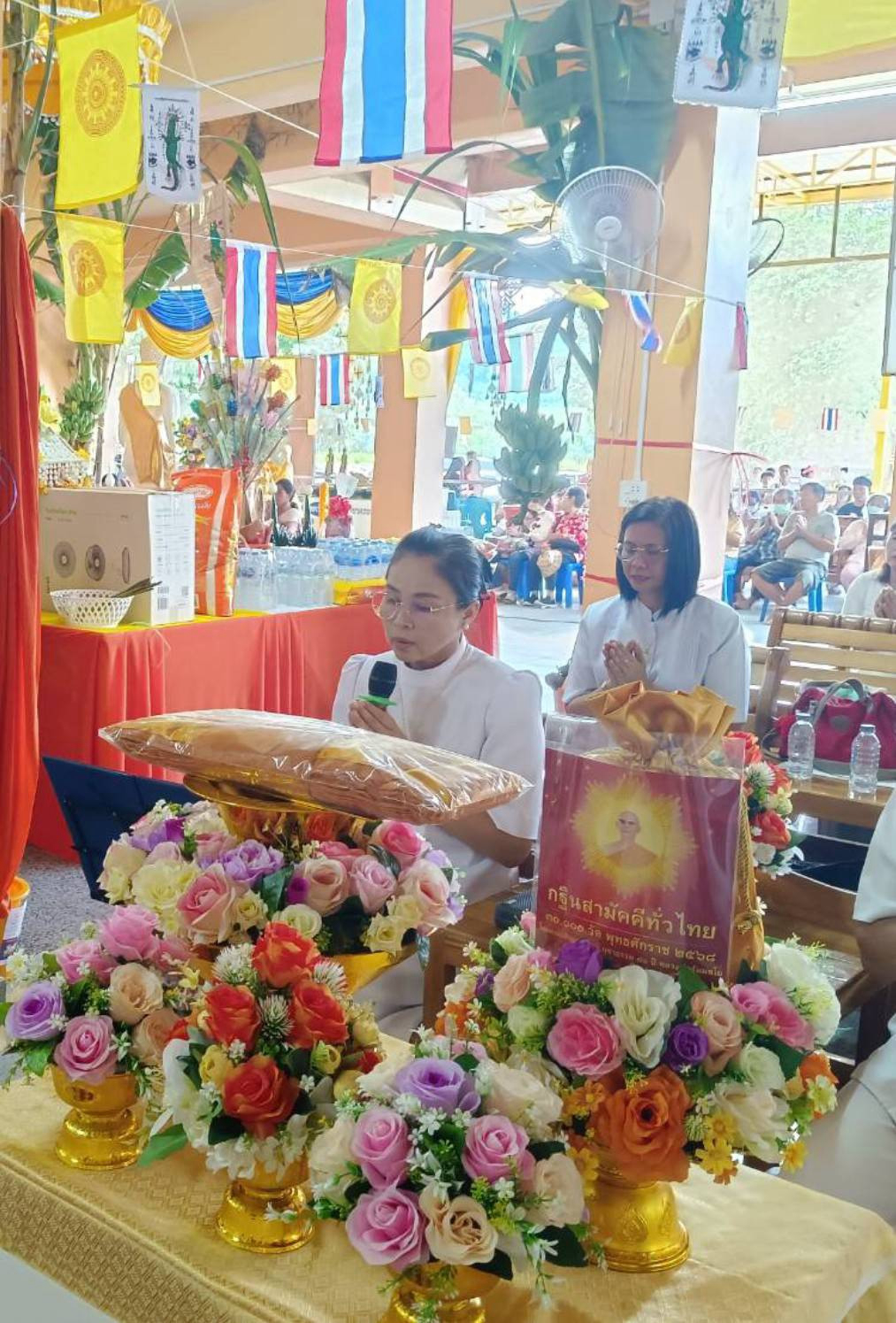 ภาพกล่าวคำถวายกฐินวัดเขางวงช้าง