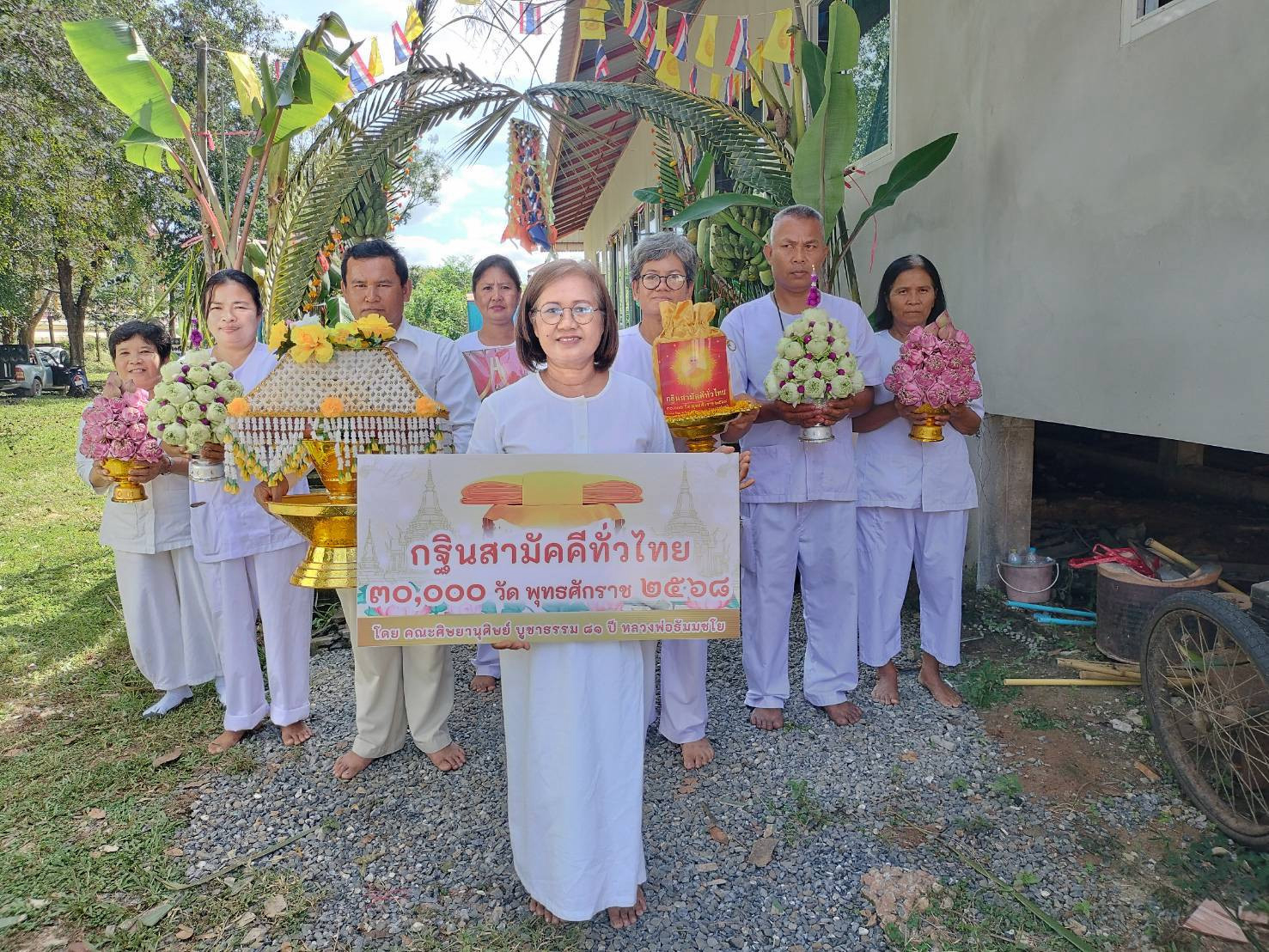 ภาพร่วมขบวนกฐินวัดคลองดินแดง