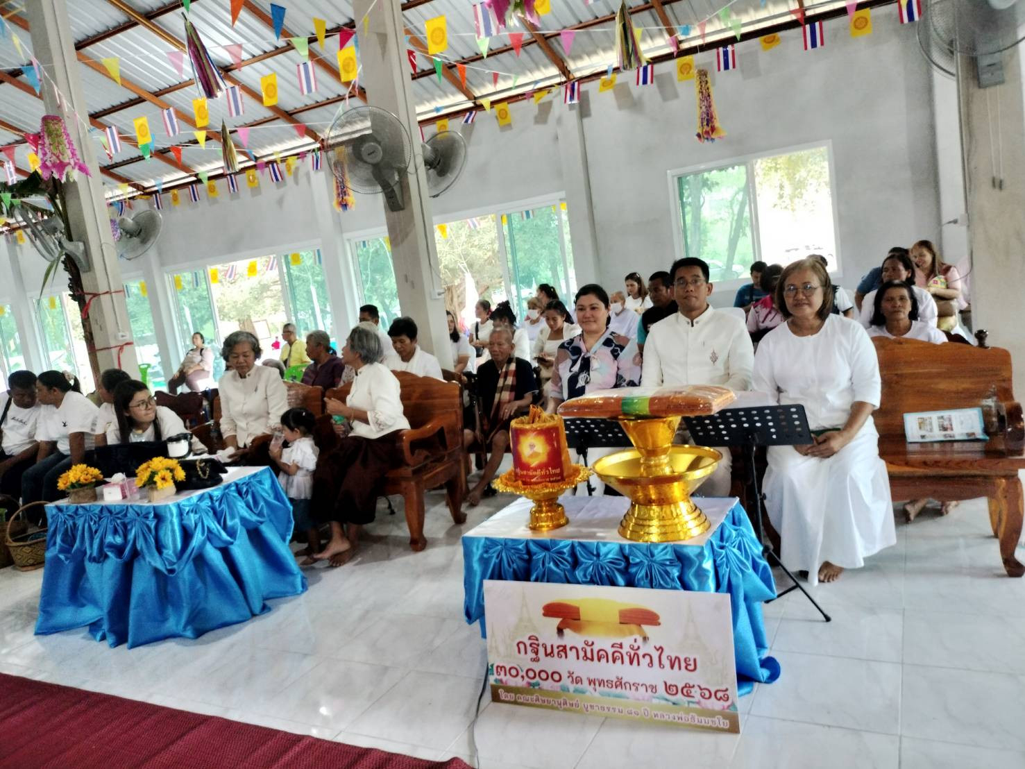 ภาพร่วมพิธีกรรมวัดคลองดินแดง