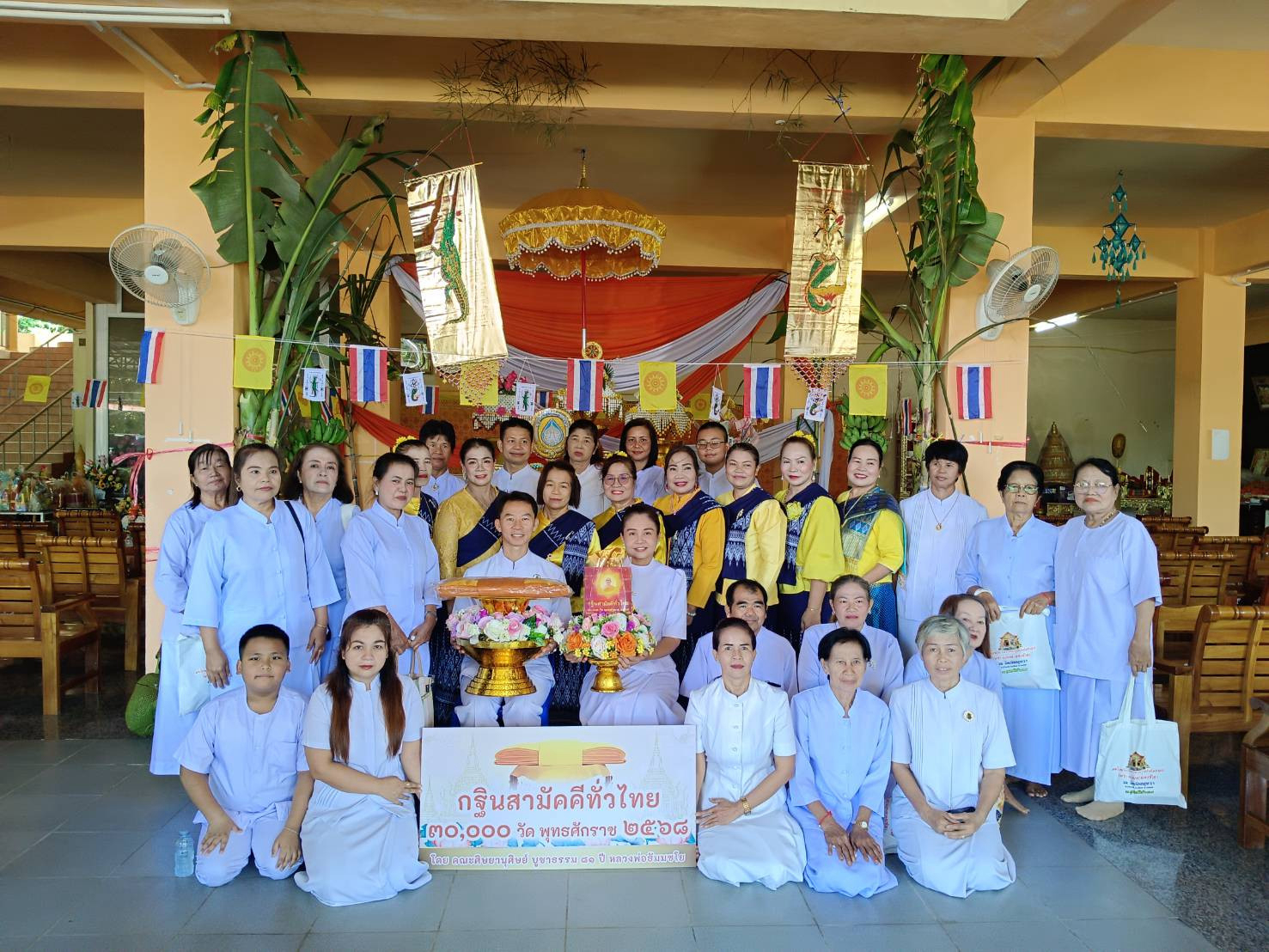 ภาพหมู่ถือพานถวายปัจจัยวัดเขางวงช้าง