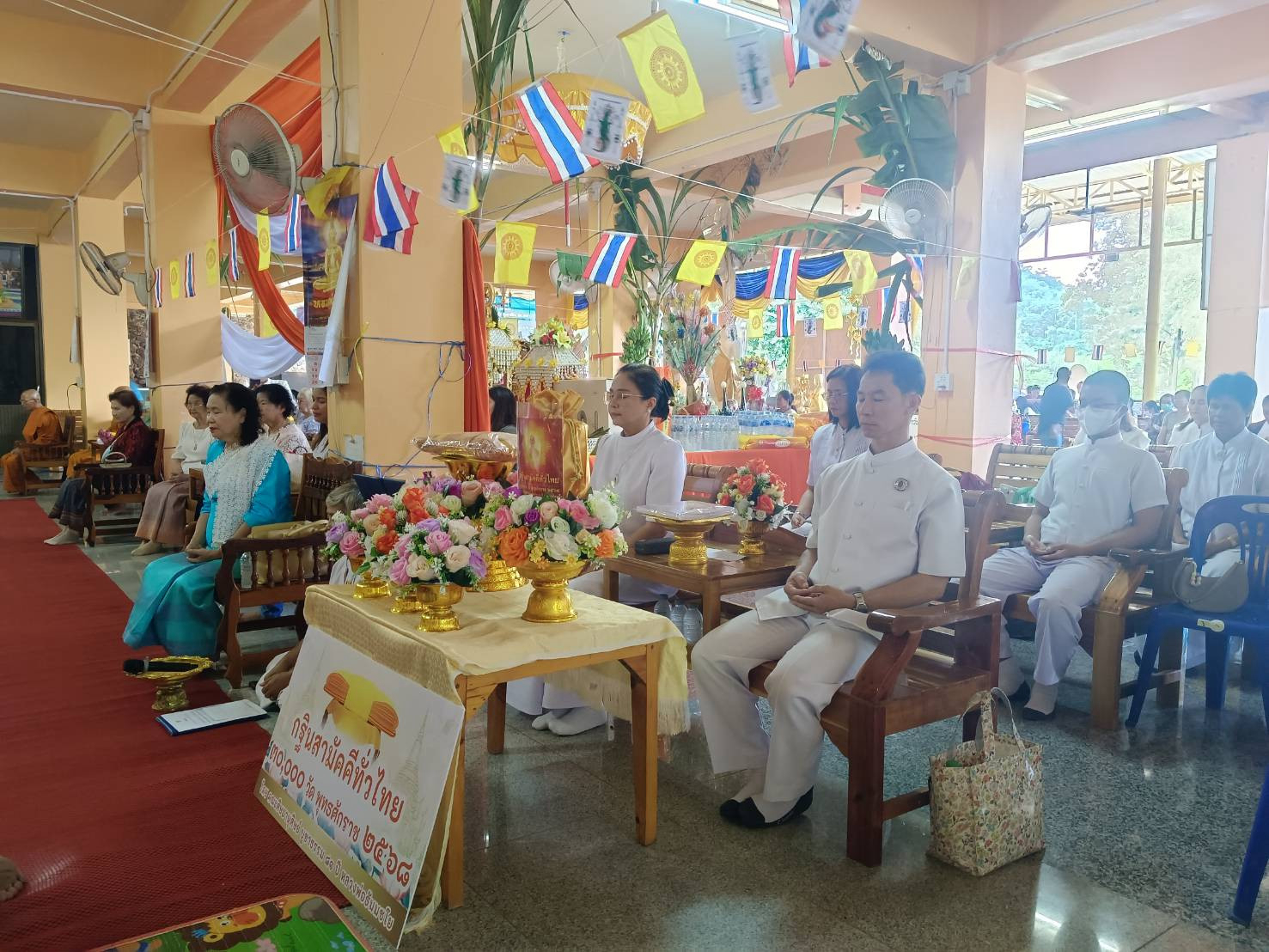 ภาพร่วมพิธีกรรมวัดเขางวงช้าง