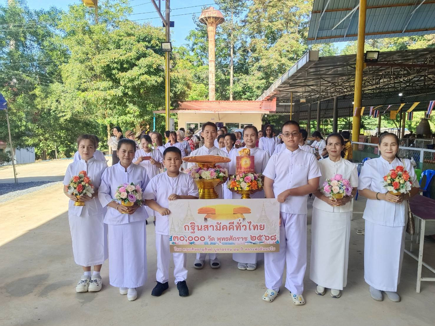 ภาพร่วมพิธีกรรมวัดเขางวงช้าง