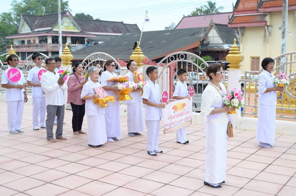 ภาพร่วมขบวนกฐินวัดห้วงหิน