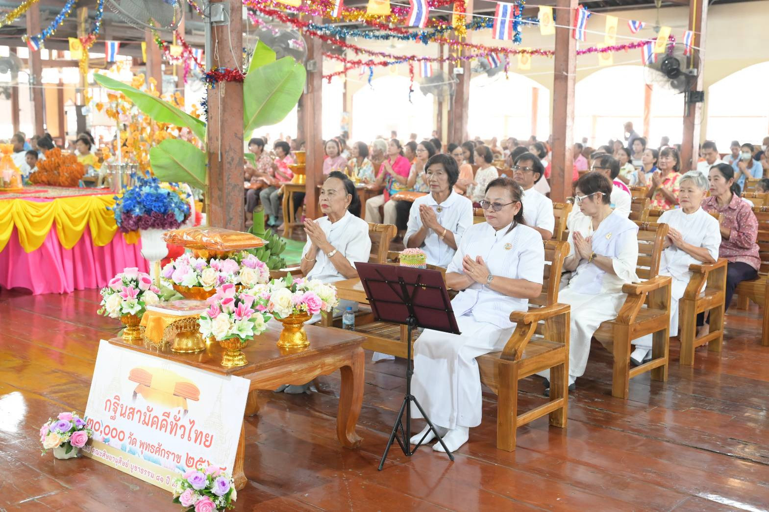 ภาพร่วมพิธีกรรมวัดห้วงหิน