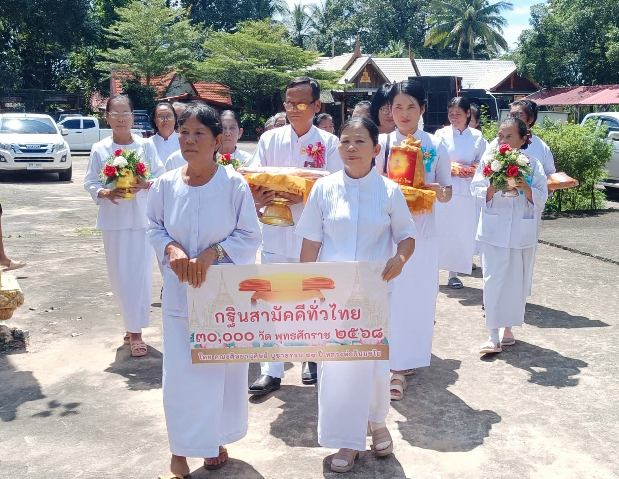 ภาพร่วมขบวนกฐินวัดโคกกระจง