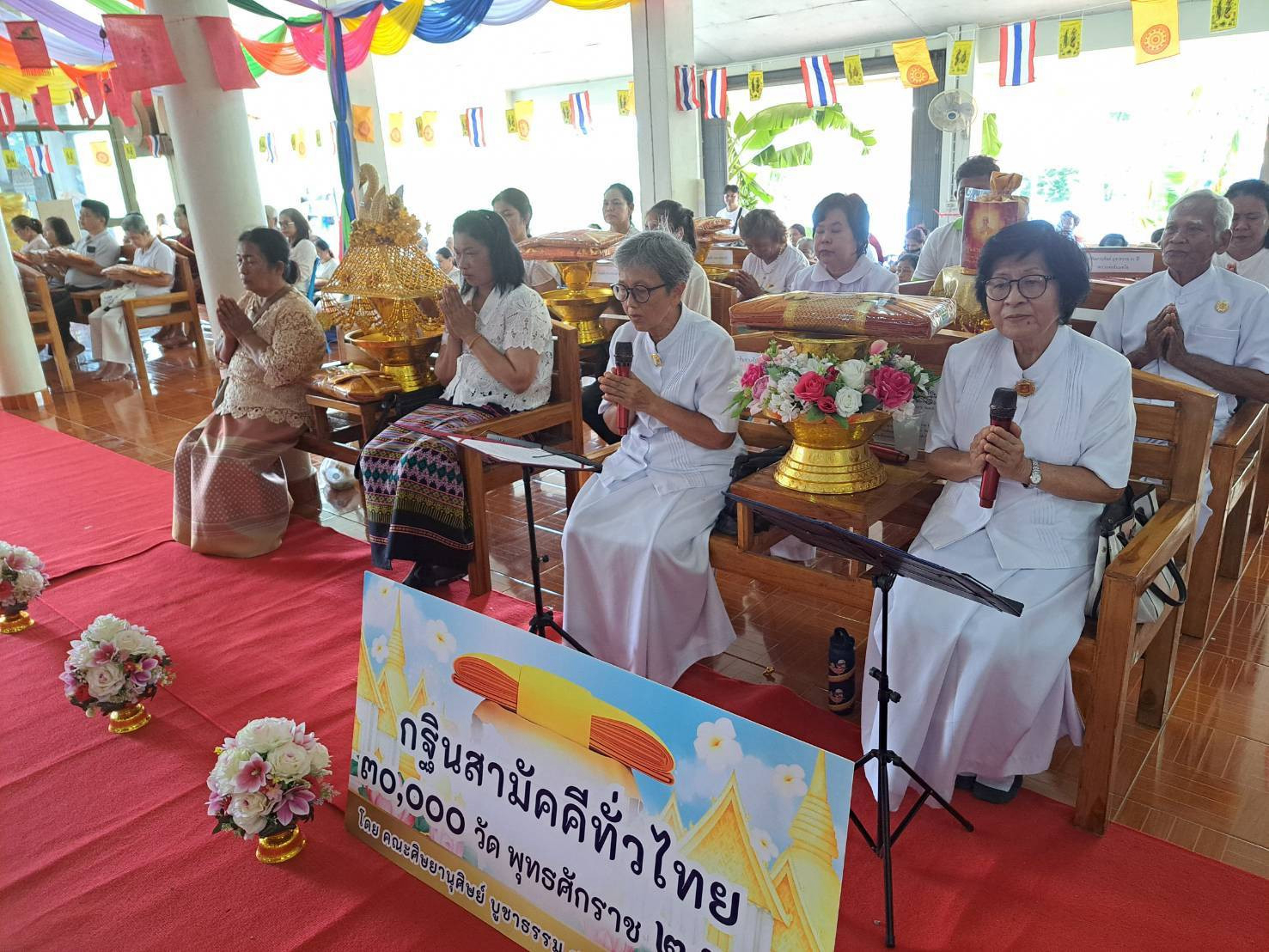 ภาพร่วมพิธีกรรมวัดคลองพระเจ้า