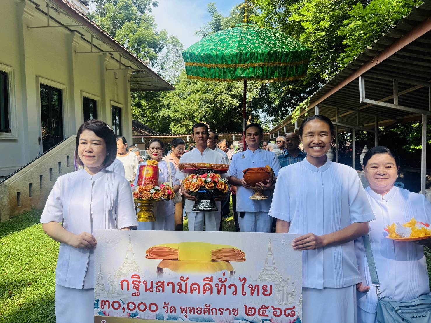 ภาพร่วมขบวนกฐินวัดคลองบางบ่อ