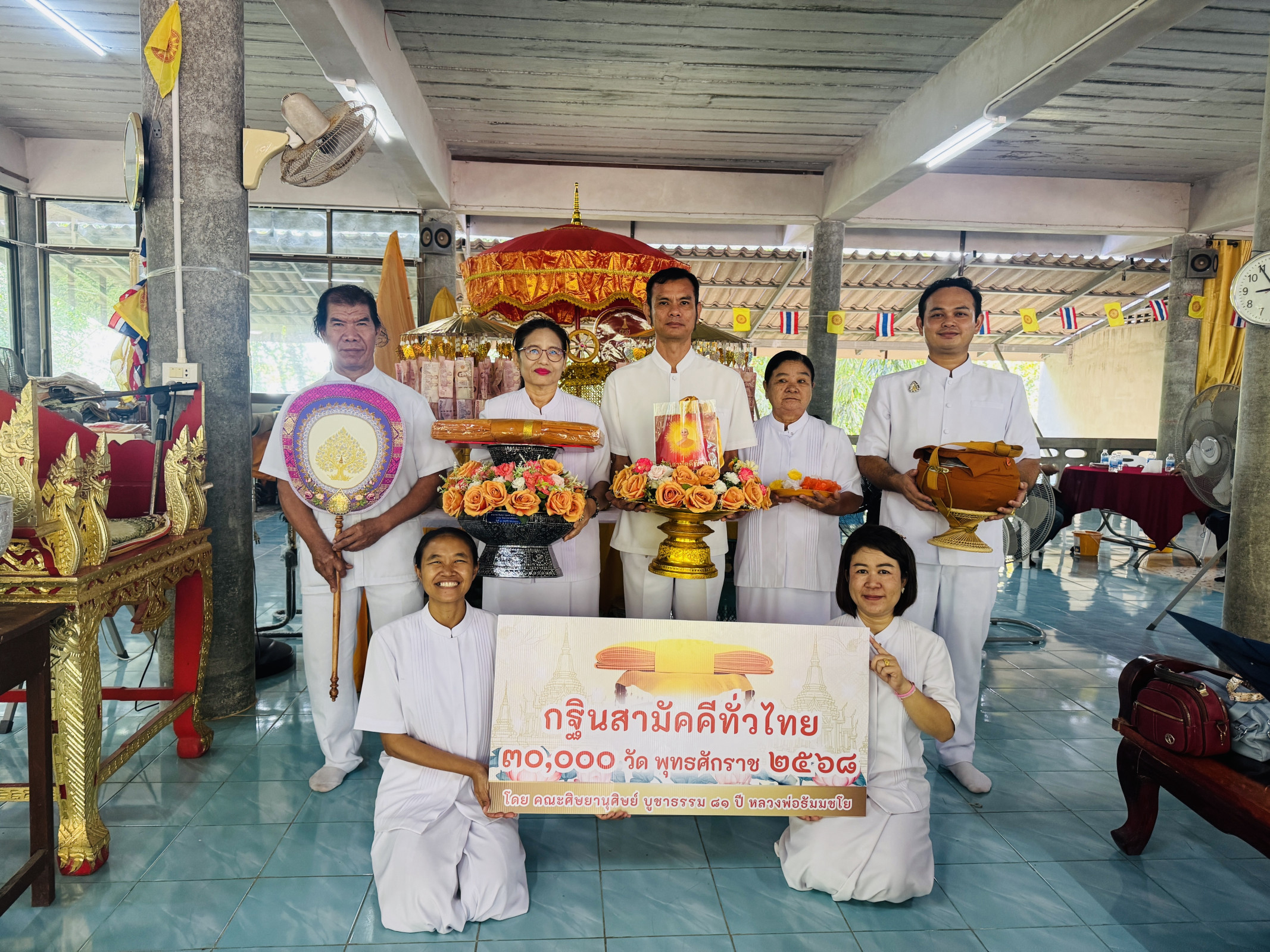 ภาพหมู่ถือพานถวายปัจจัยวัดคลองบางบ่อ