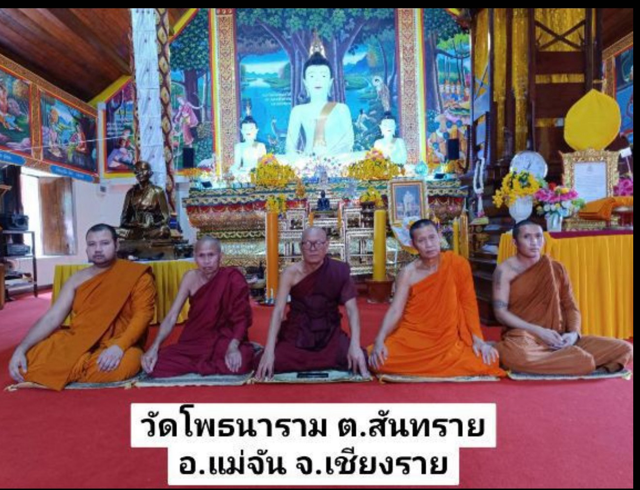 วัดโพธนาราม(โคธนาราม)