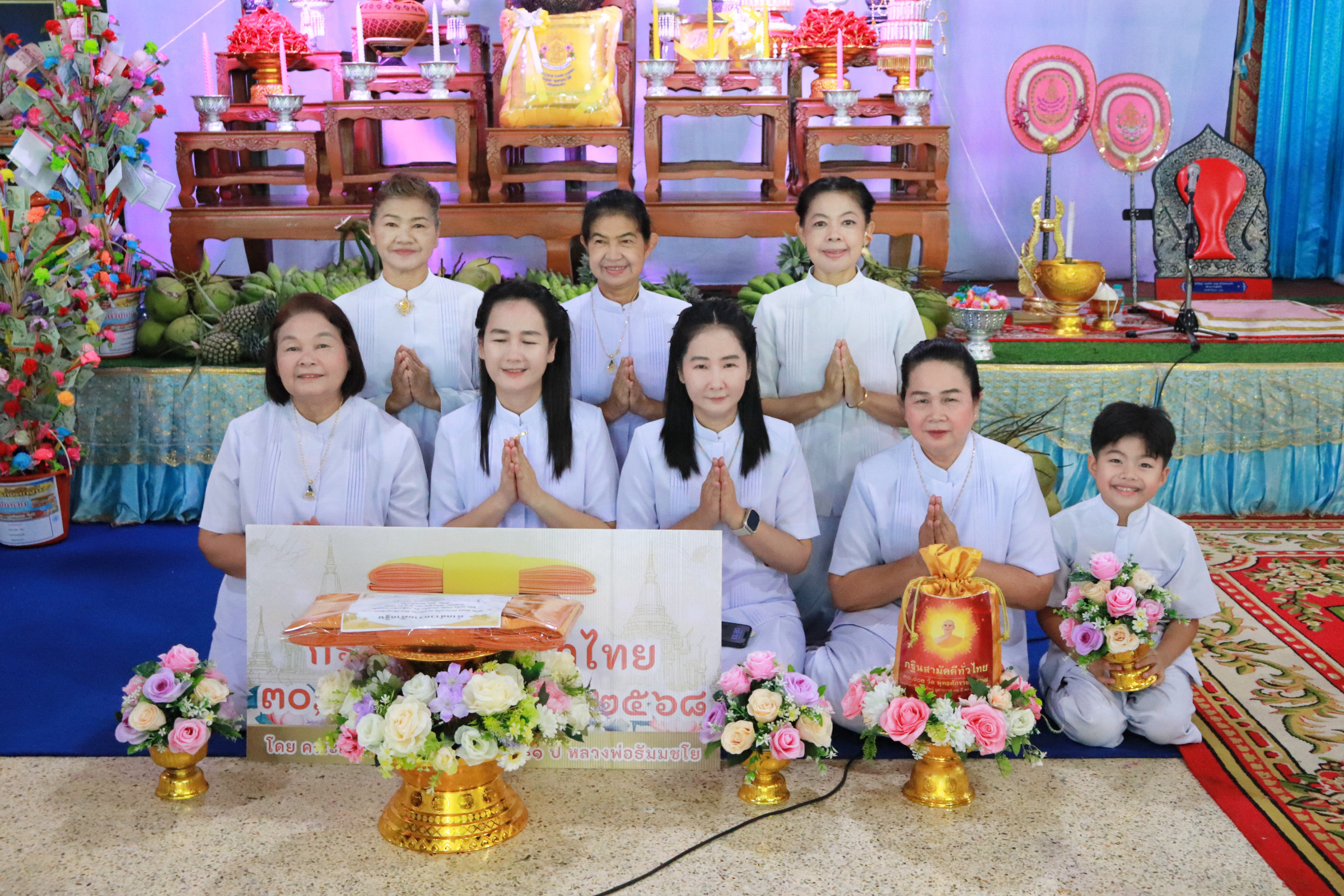 ภาพร่วมพิธีกรรมวัดเต้าปูนหาย