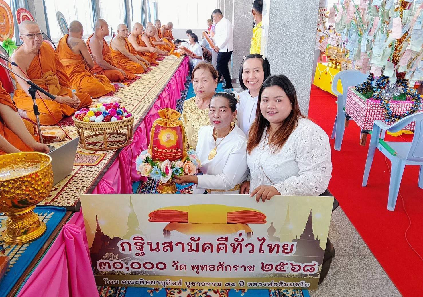 ภาพการถวายปัจจัยวัดยายจั่น